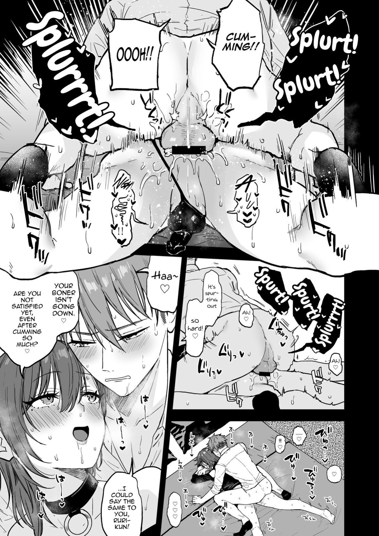 [Mycology. (Ainaryumu)] Dosukebemesu danshi Ruri-kun [mysterymeat3]