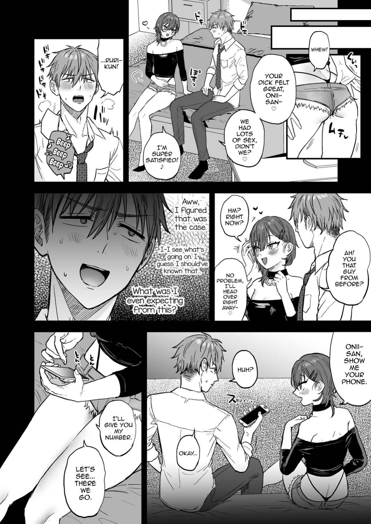 [Mycology. (Ainaryumu)] Dosukebemesu danshi Ruri-kun [mysterymeat3]