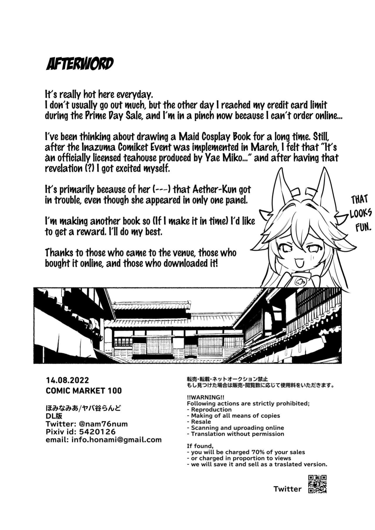 [Yabatani Land (Homina Mia)] Inazuma Da-Maid Chaya ~Itsumo yori Ecchi na Kibun no Maid-san to Cosplay Ecchi~ | Inazuma Clumsy Maid Chaya ~Cosplay Sex With The Unusually Horny Maids~ (Genshin Impact) [LunaticSeibah]
