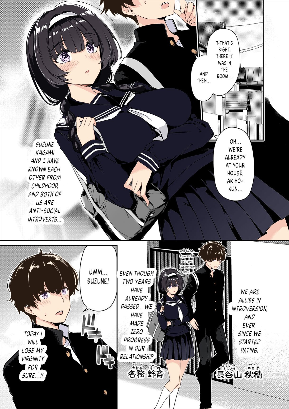 [Bottle Ship Bottler (Kazakura)] InCha Couple ga You Gal-tachi to SEX Training Suru Hanashi {akanameTL} [Colorized]
