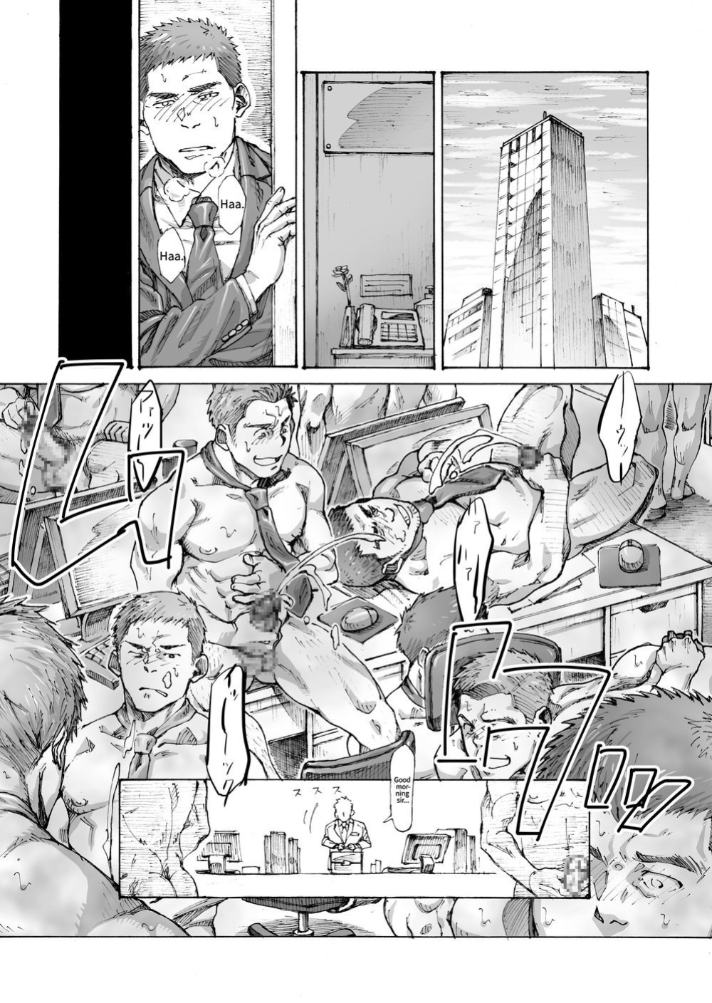 [Himaya (Hima)] The World Is In Danger Because I’m Not Masturbating [Eng]
