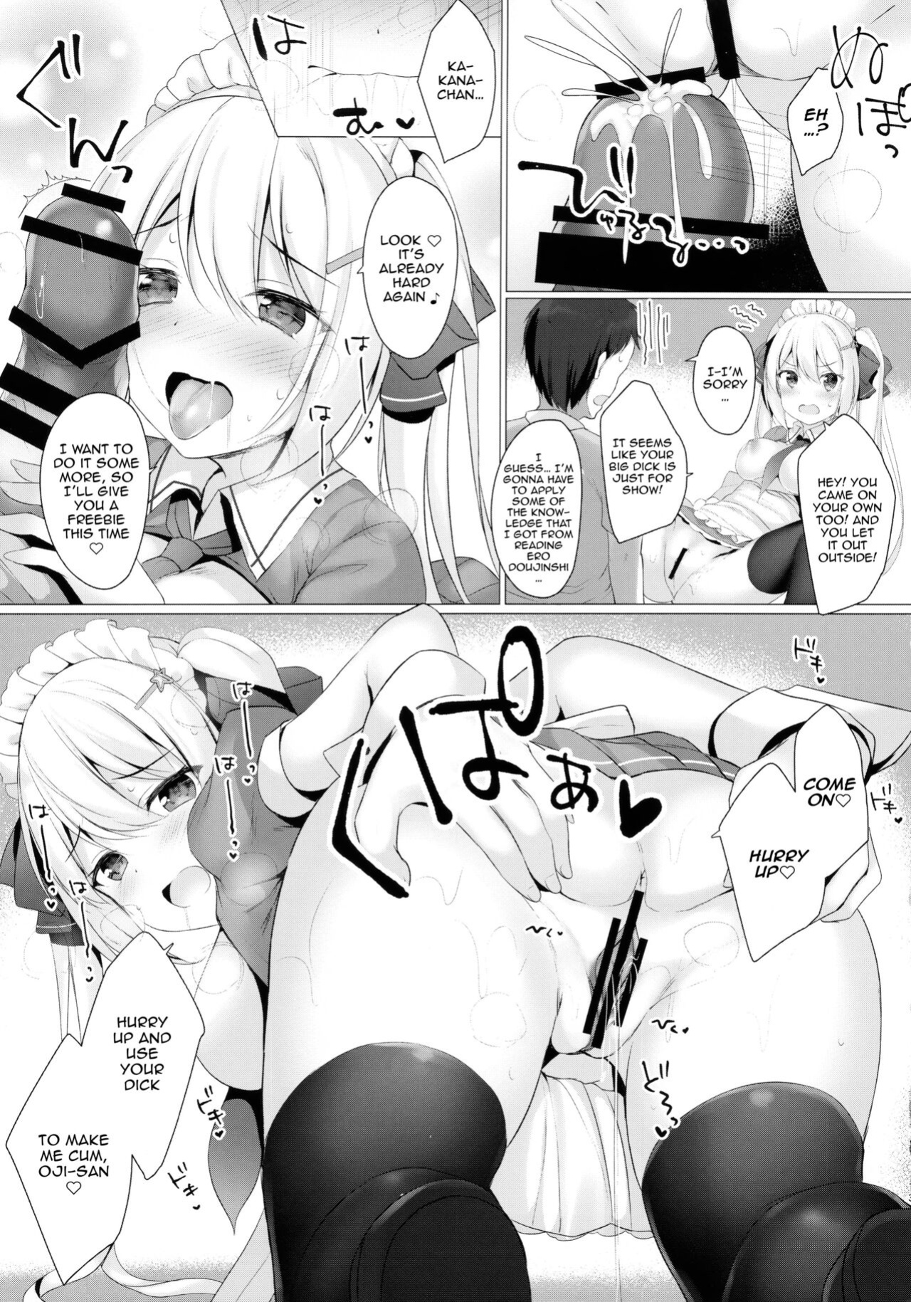 (C97) [Twilight Road (Tomo)] Kinpatsu Twinte JK-chan wa Bitch tte Hontou desu ka? | Is It True That Blonde Schoolgirl With The Twintails Is Actually a Slut?