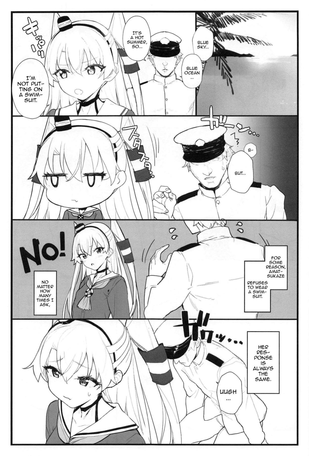(COMIC1☆16) [remora field (remora)] Ama Ama Amatsukaze | Sweet Amatsukaze (Kantai Collection -KanColle-)