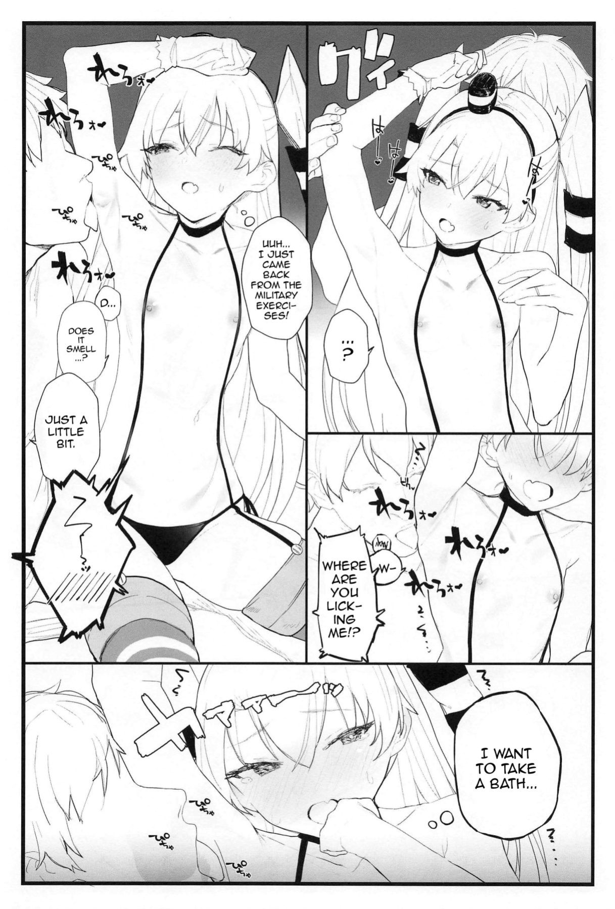 (COMIC1☆16) [remora field (remora)] Ama Ama Amatsukaze | Sweet Amatsukaze (Kantai Collection -KanColle-)