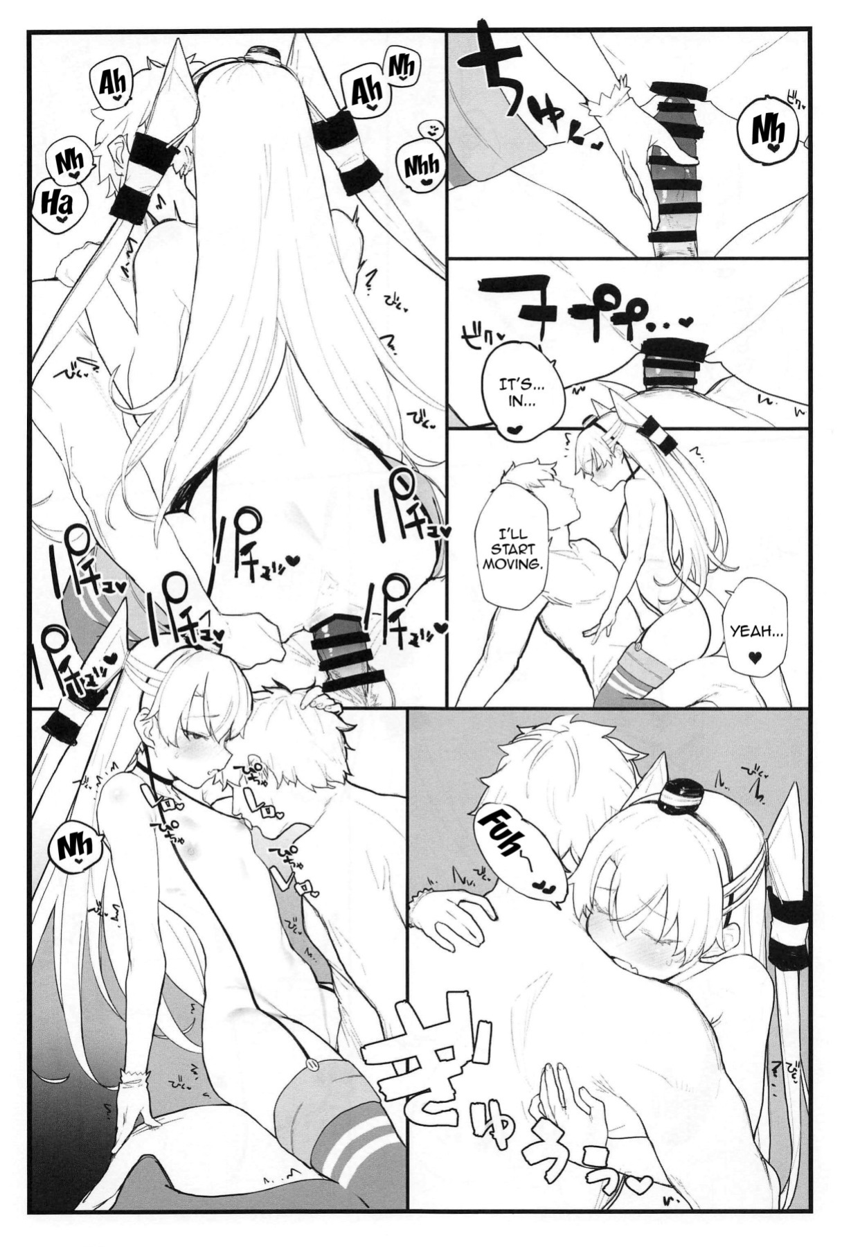 (COMIC1☆16) [remora field (remora)] Ama Ama Amatsukaze | Sweet Amatsukaze (Kantai Collection -KanColle-)