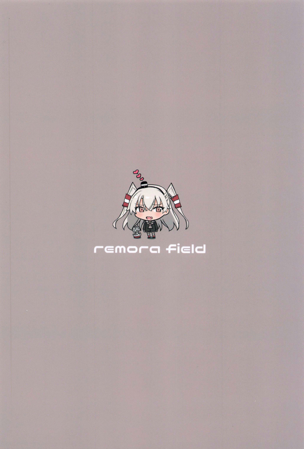 (COMIC1☆16) [remora field (remora)] Ama Ama Amatsukaze | Sweet Amatsukaze (Kantai Collection -KanColle-)