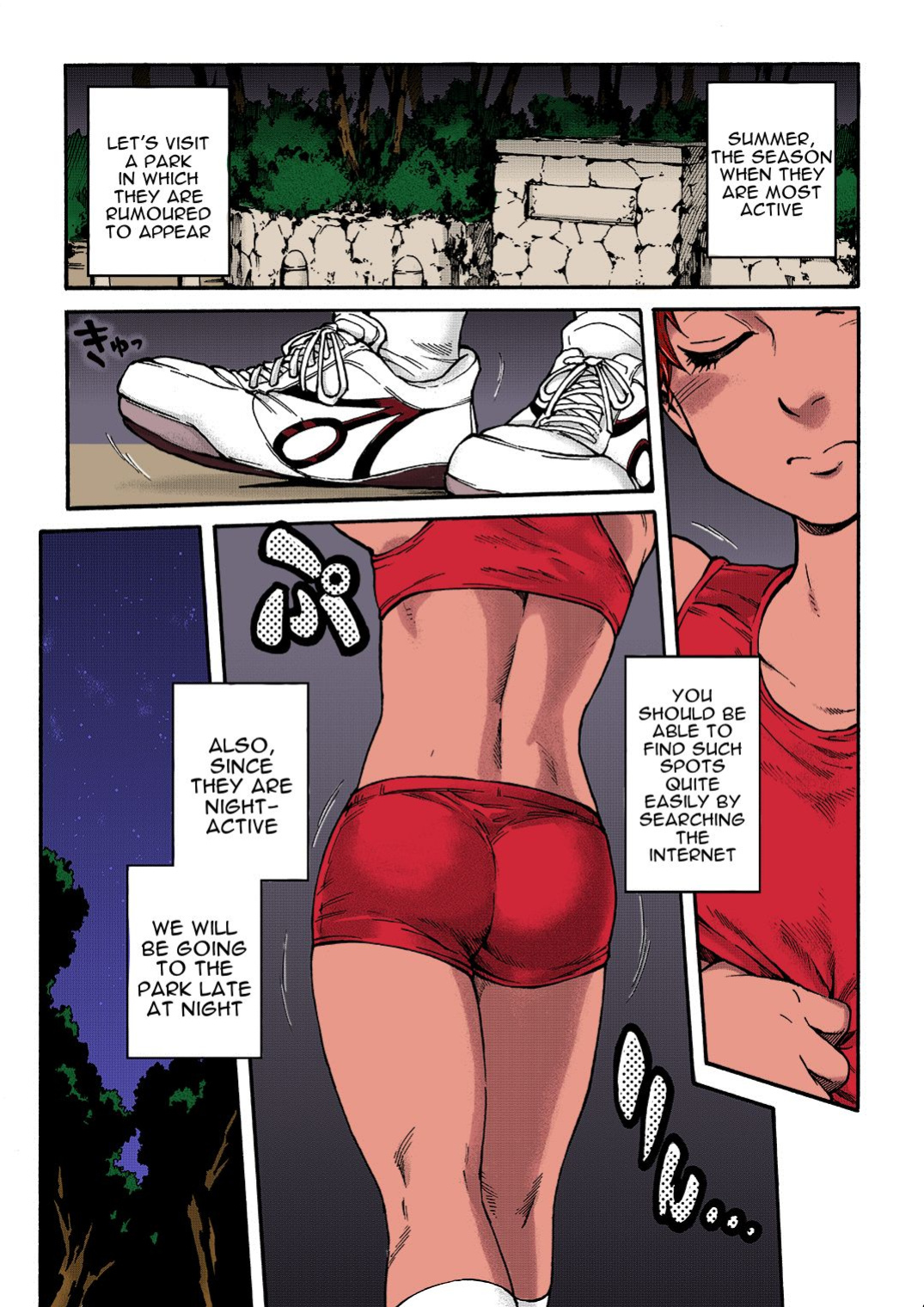 [Shotaian (Aian)] Horny Beetles [n0504][Colorized]
