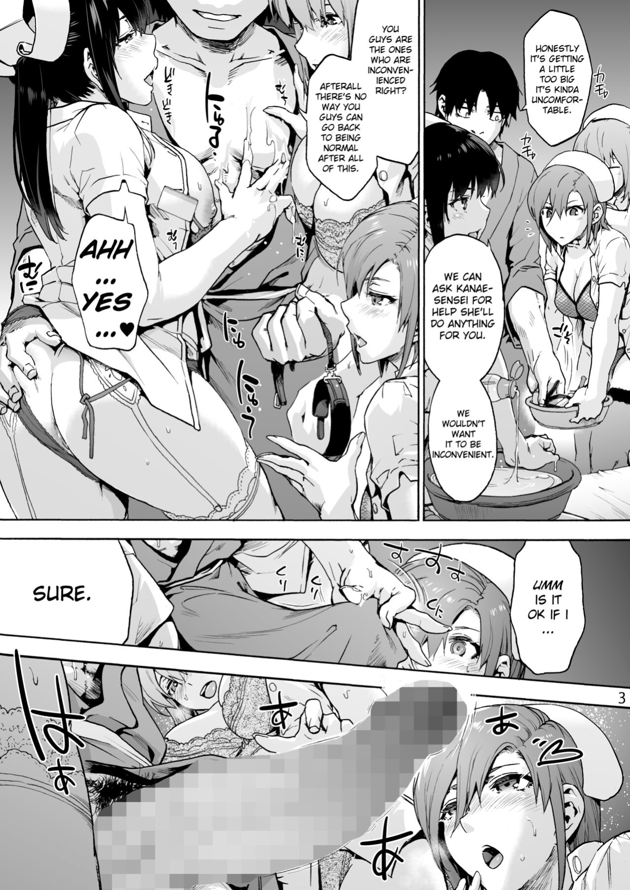 [Onsoku Ubaguruma (Uba Yoshiyuki)] Miyasaka Byouin Shuu Hakaba kara Yurikago made | Miyasaka Hospital FINAL: From the Grave to the Cradle [naetranslates]