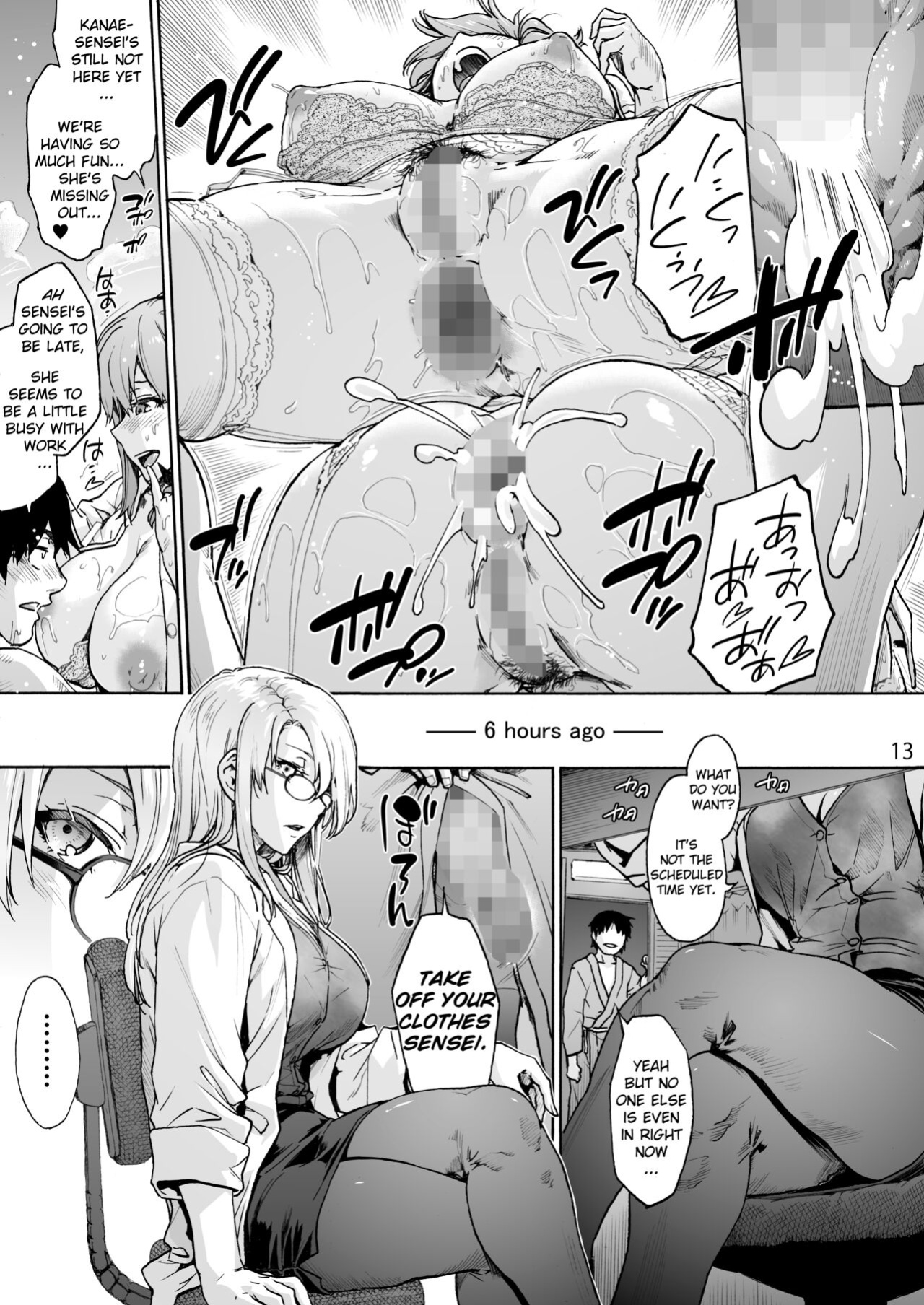 [Onsoku Ubaguruma (Uba Yoshiyuki)] Miyasaka Byouin Shuu Hakaba kara Yurikago made | Miyasaka Hospital FINAL: From the Grave to the Cradle [naetranslates]