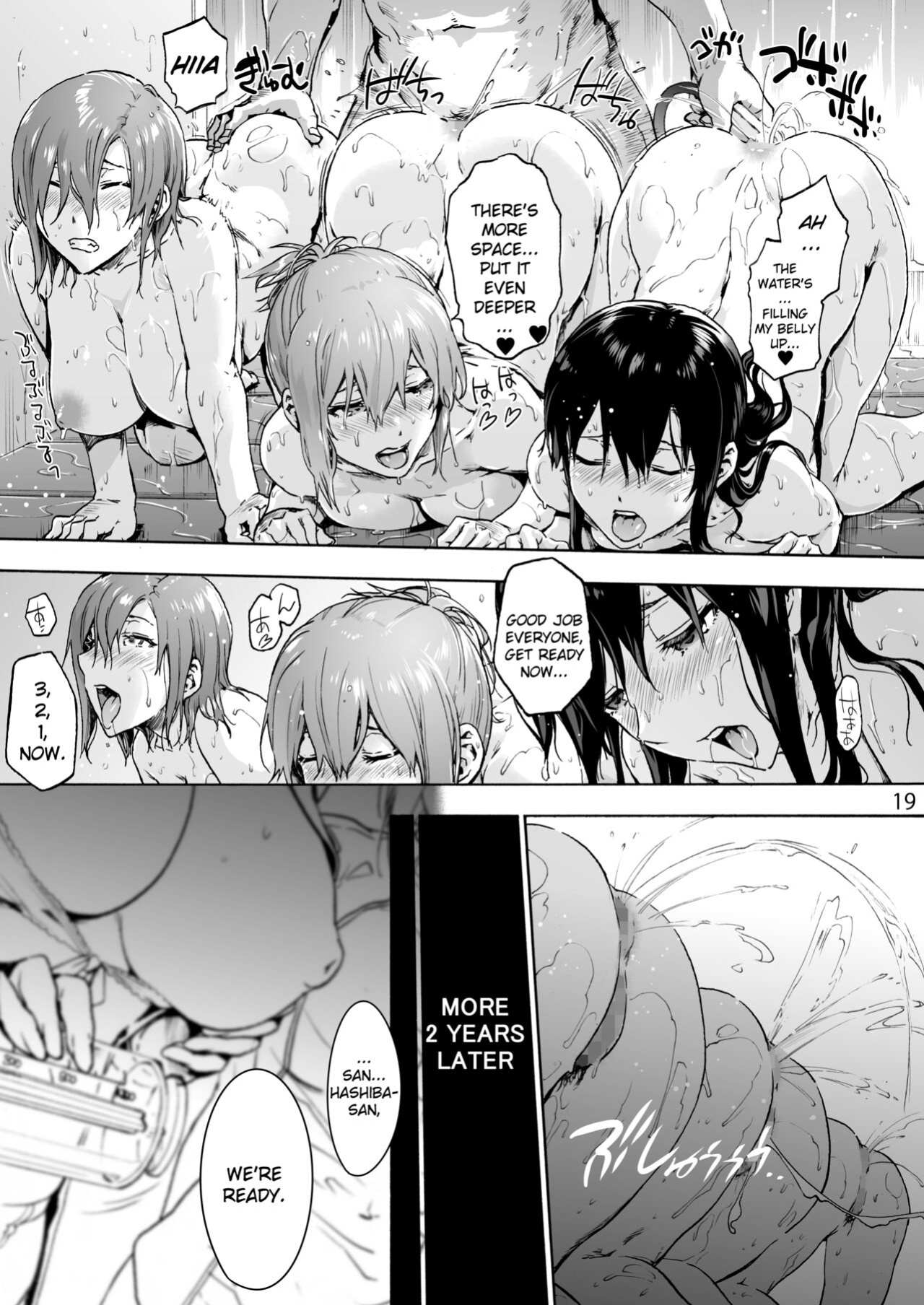 [Onsoku Ubaguruma (Uba Yoshiyuki)] Miyasaka Byouin Shuu Hakaba kara Yurikago made | Miyasaka Hospital FINAL: From the Grave to the Cradle [naetranslates]