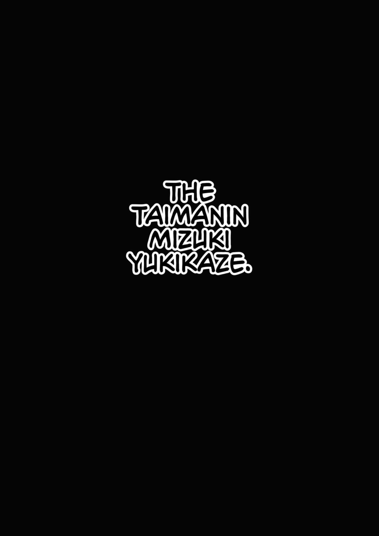 [Shouchuu MAC (Hozumi Kenji)] Shiranui Harami Ochi | Shiranui Getting Knocked Up (Taimanin Yukikaze)