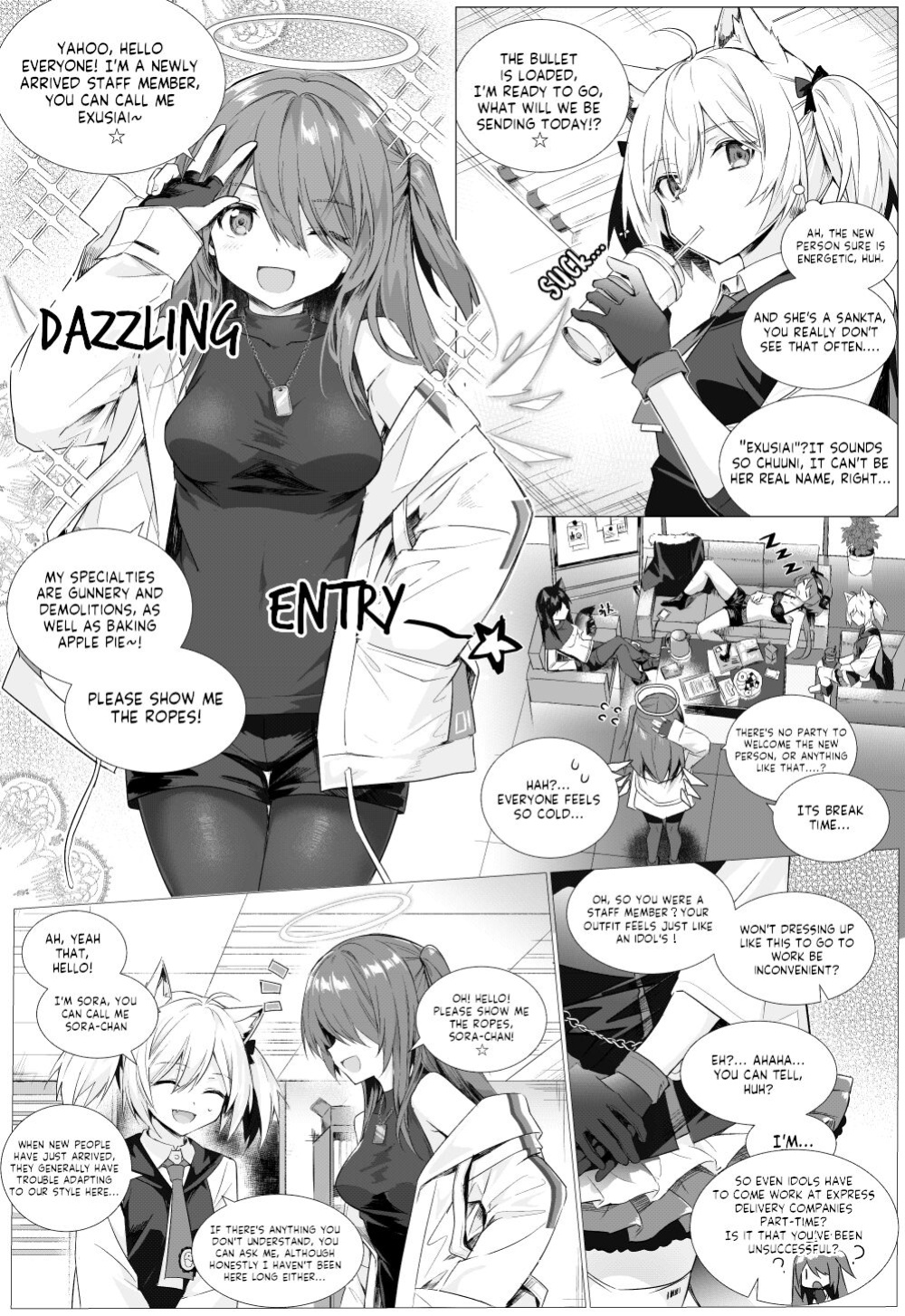 [Kataokasan] Futa SoraxExusiai Doujinshi [Stargazer]