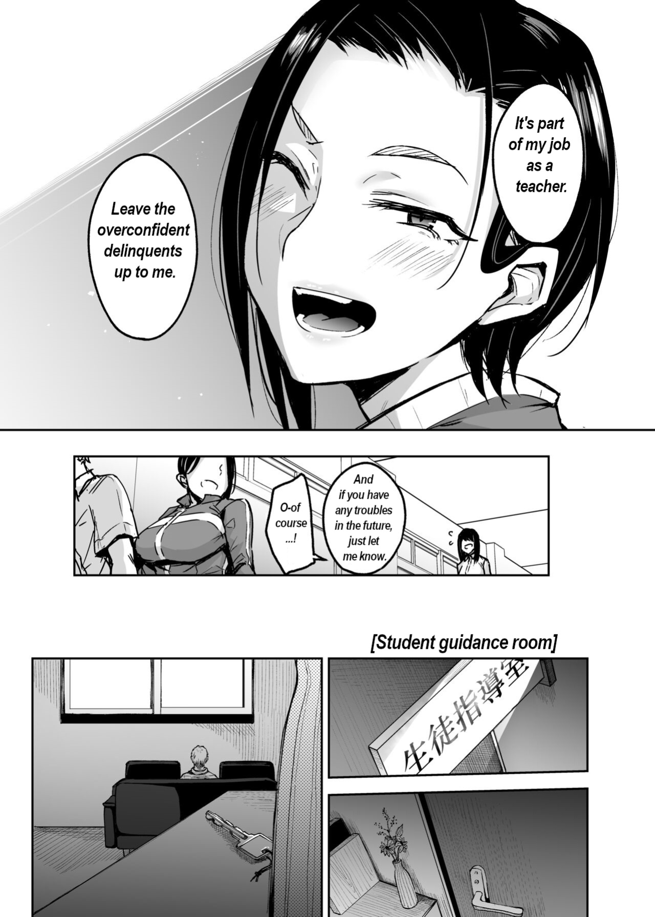 [Yatsuki Hiyori] Before married PE teacher indulges in immoral sexual relation
