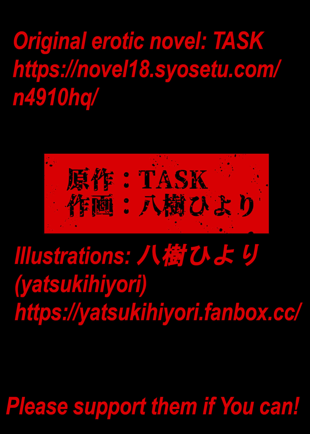 [Yatsuki Hiyori] Before married PE teacher indulges in immoral sexual relation