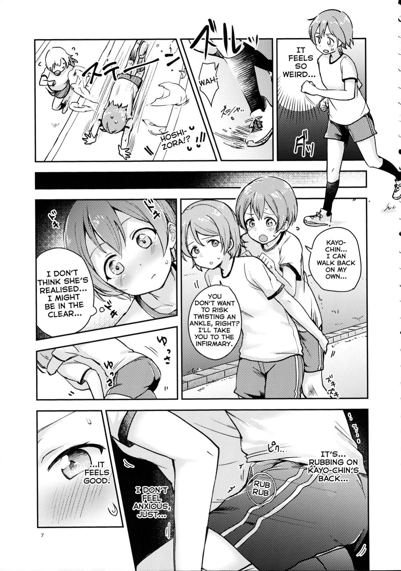 (C93) [Kurocan (Itsuki Kuro)] Rin no Mondai Kaiketsuchuu! (Love Live!) [nemuiTL]