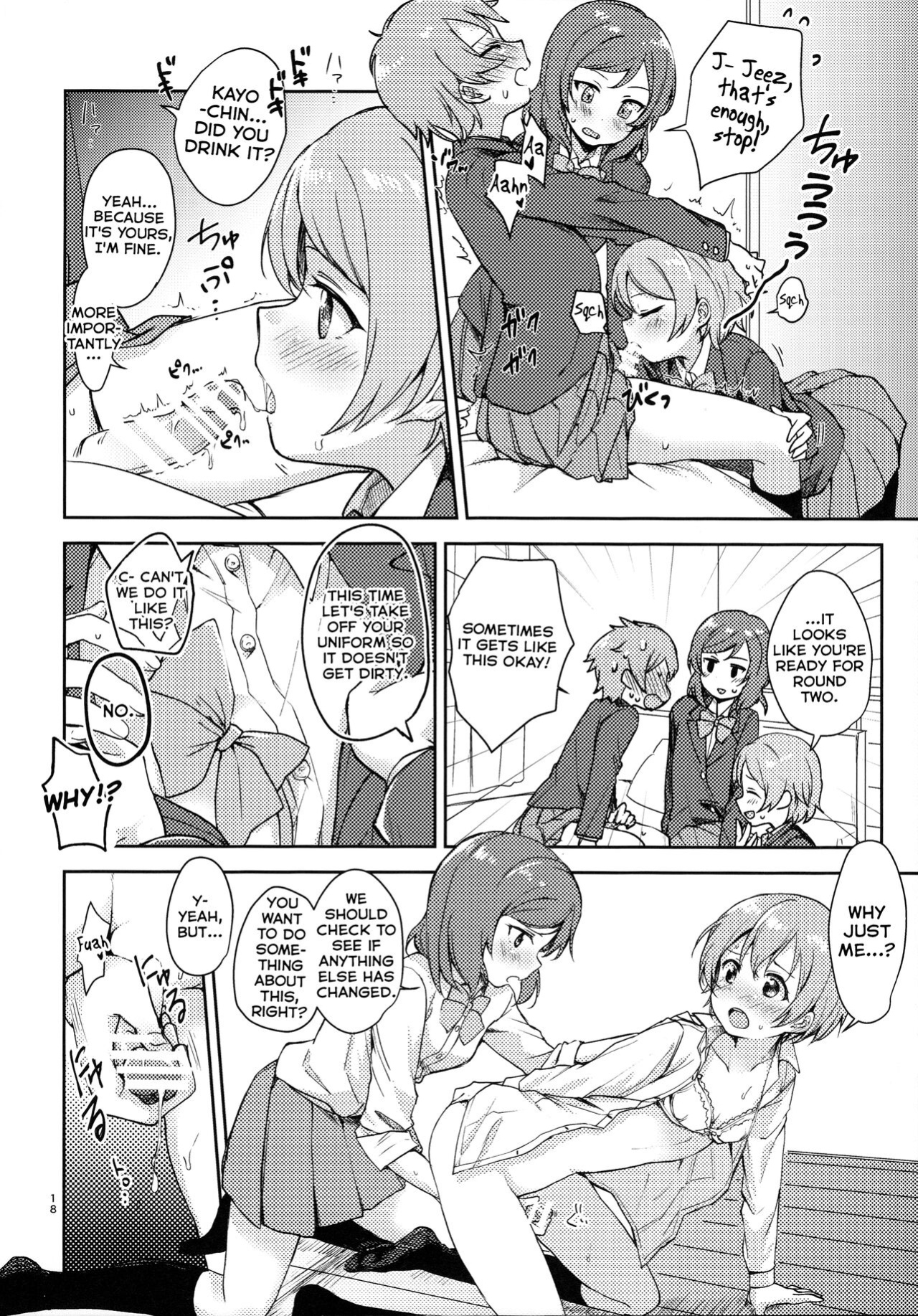 (C93) [Kurocan (Itsuki Kuro)] Rin no Mondai Kaiketsuchuu! (Love Live!) [nemuiTL]