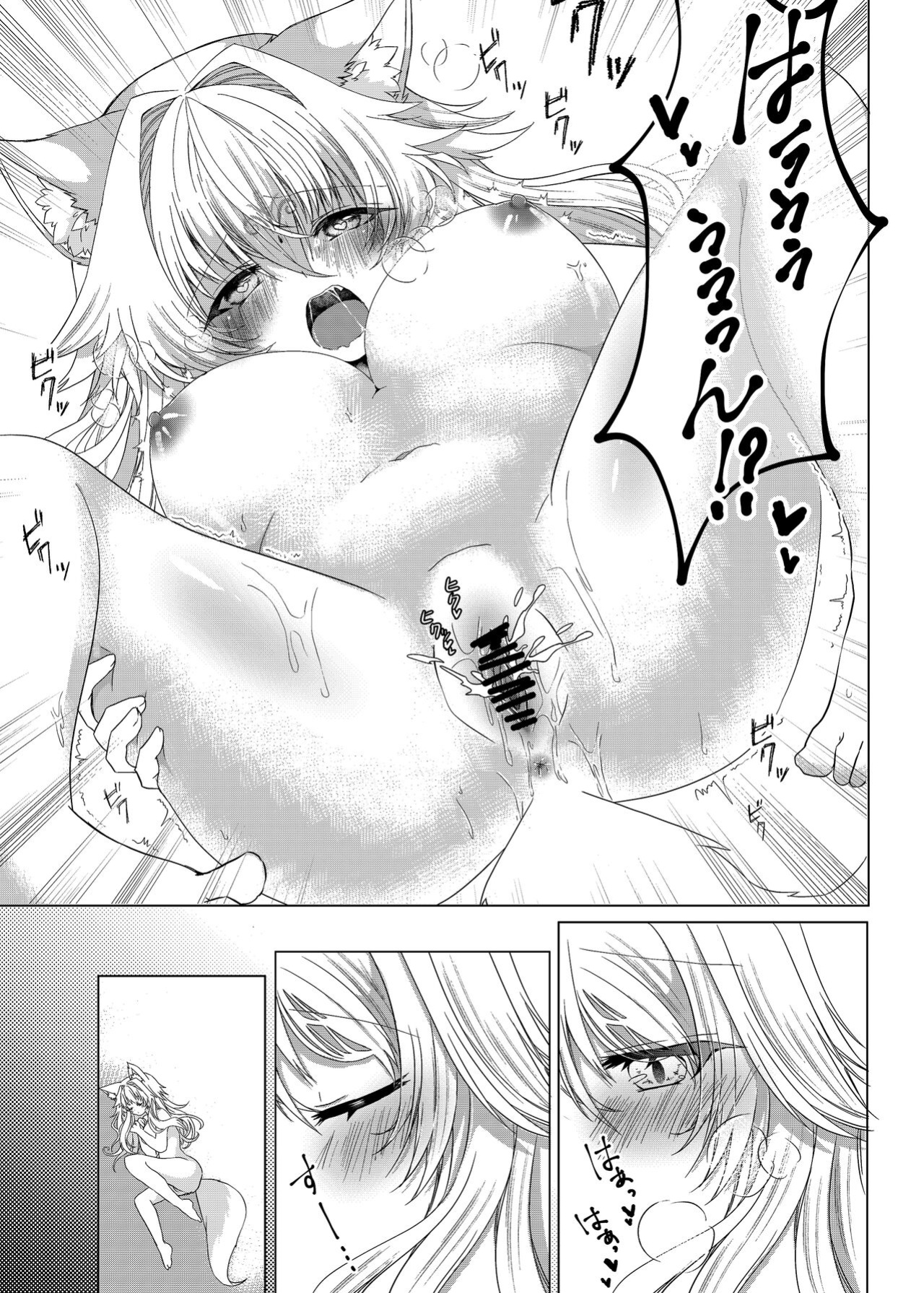 [Shio,Ayatsuki] Oshikake Kitsunemusume ni Kenzokukitsunemusume ni Sareta Ken | How I Was Turned Into an Underling Fox Girl by a Pushy Fox Girl [akanameTL]