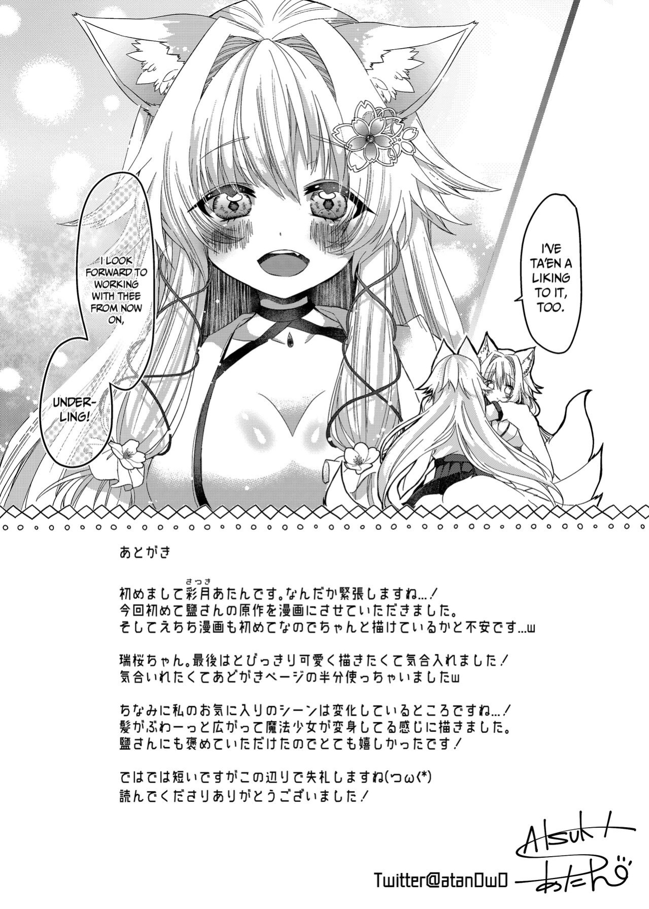 [Shio,Ayatsuki] Oshikake Kitsunemusume ni Kenzokukitsunemusume ni Sareta Ken | How I Was Turned Into an Underling Fox Girl by a Pushy Fox Girl [akanameTL]