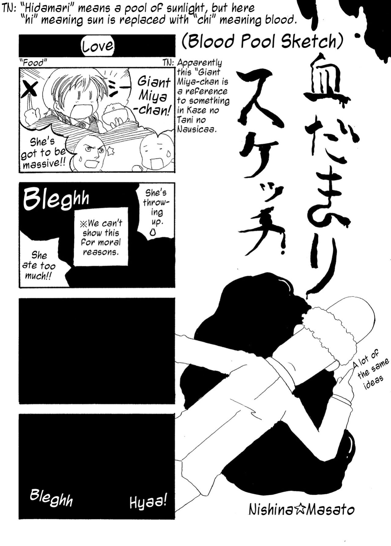 [Nanairo Senpu-ji (Hosikawa Tukimi)] Shikiyoku Sketch | Lust Sketch (Hidamari Sketch) [SharkEgg]