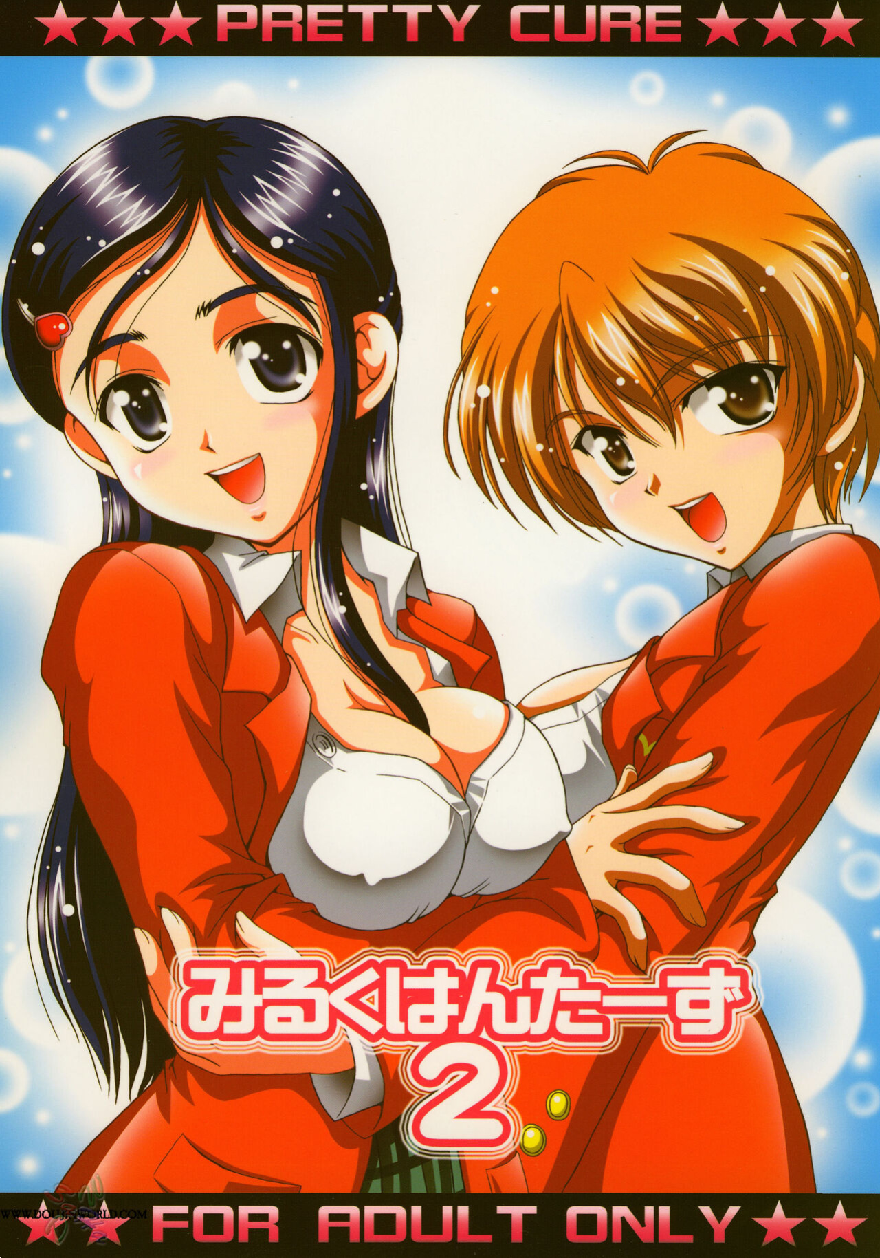 (C67) [Kuroyuki (Kakyouin Chiroru)] Milk Hunters 2 (Futari wa Precure) [SaHa]