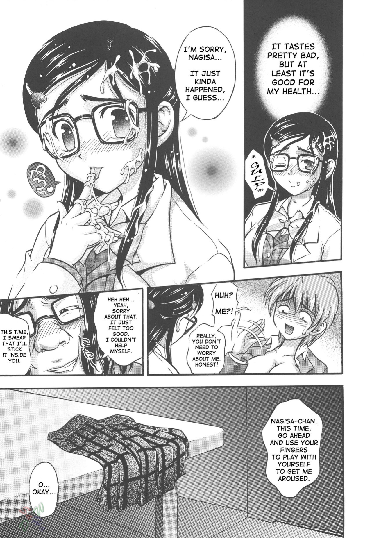 (C67) [Kuroyuki (Kakyouin Chiroru)] Milk Hunters 2 (Futari wa Precure) [SaHa]