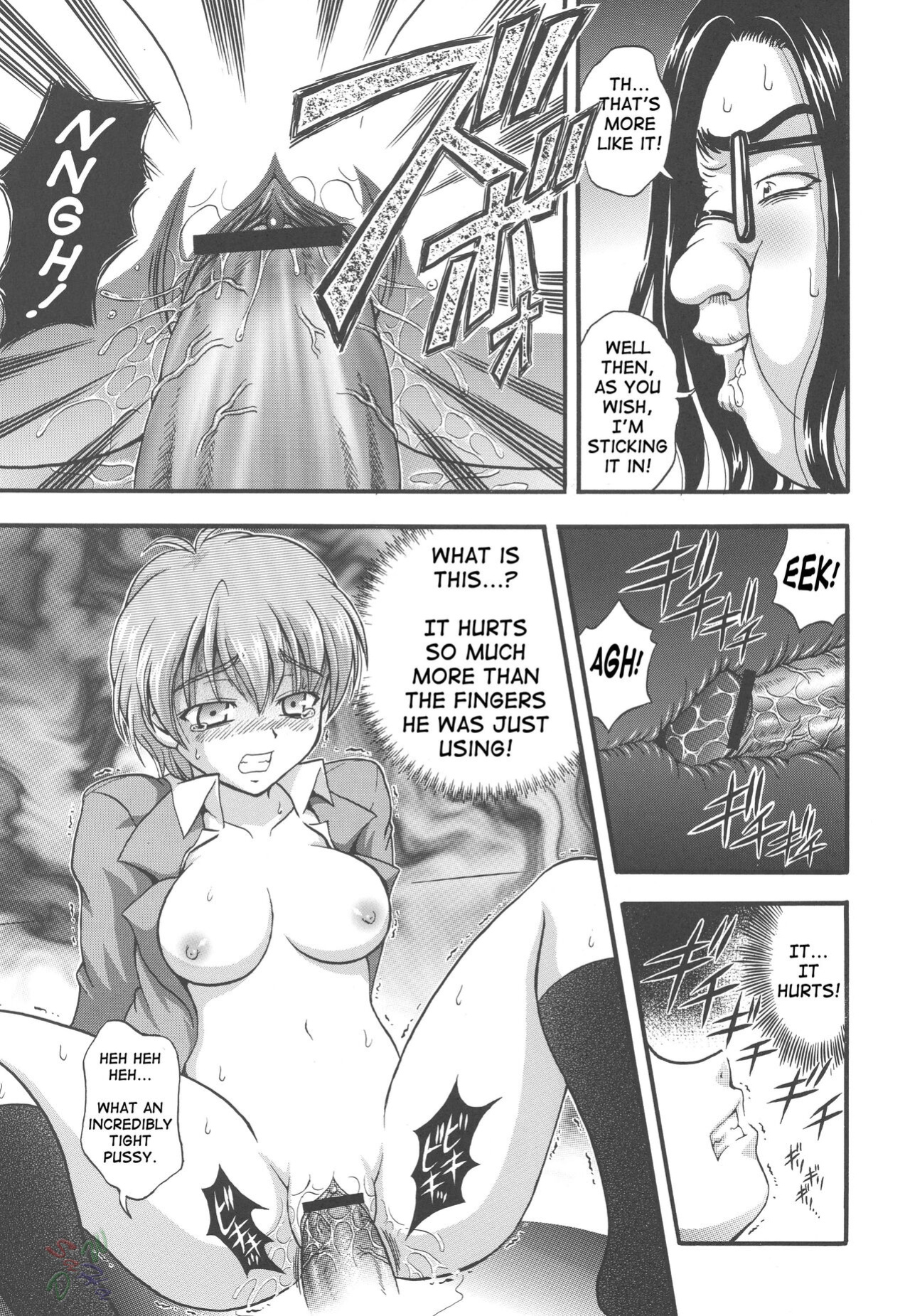 (C67) [Kuroyuki (Kakyouin Chiroru)] Milk Hunters 2 (Futari wa Precure) [SaHa]