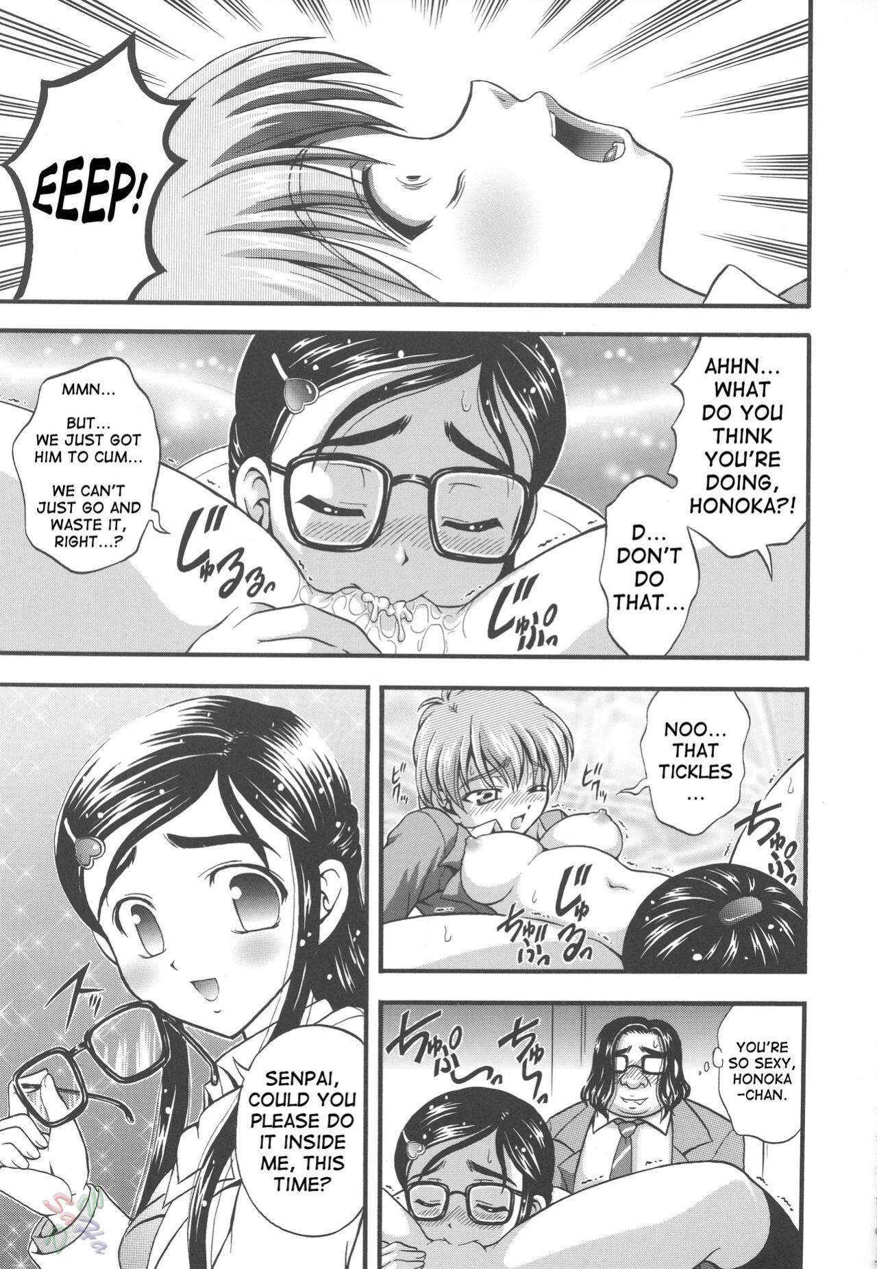 (C67) [Kuroyuki (Kakyouin Chiroru)] Milk Hunters 2 (Futari wa Precure) [SaHa]