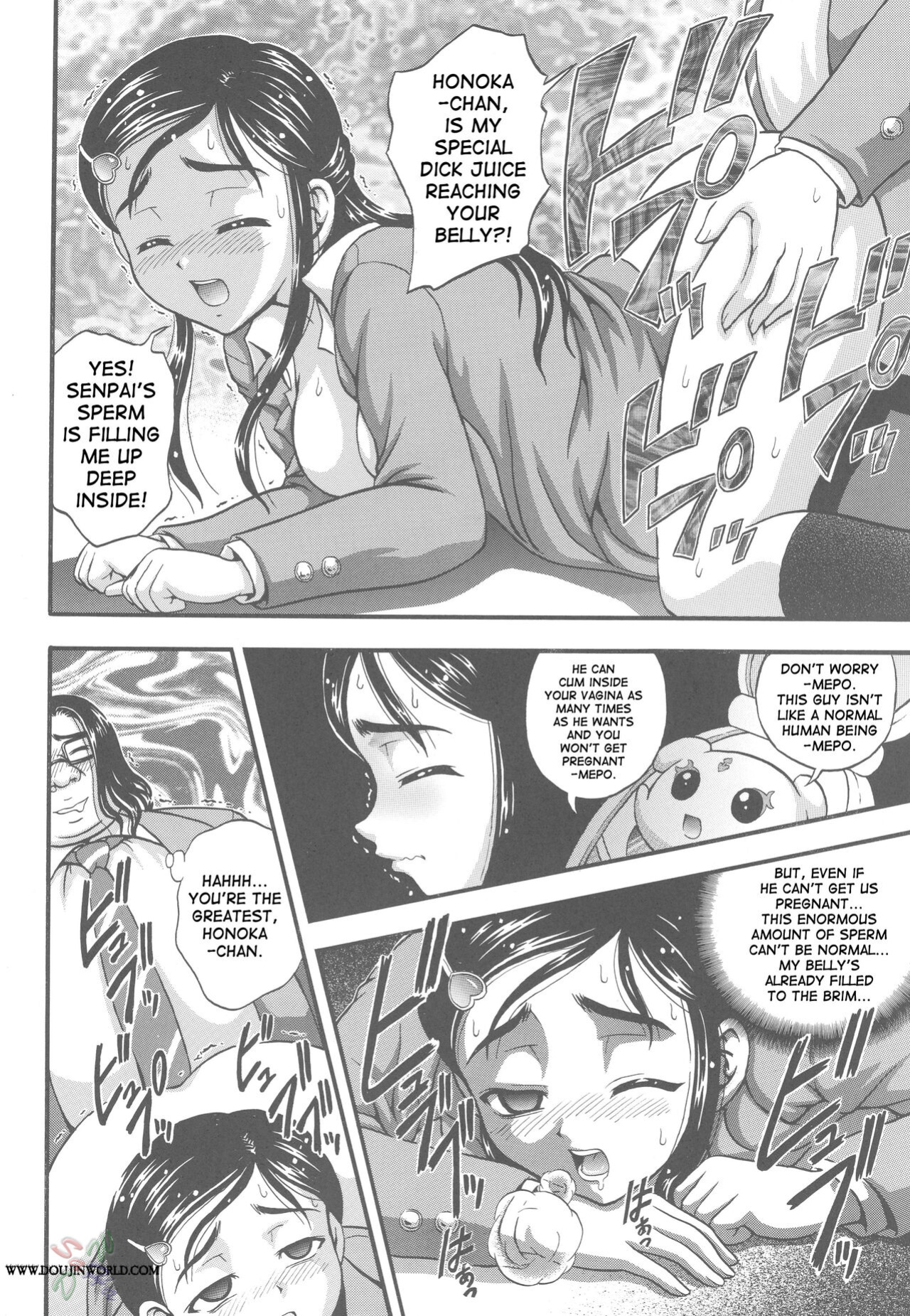(C67) [Kuroyuki (Kakyouin Chiroru)] Milk Hunters 2 (Futari wa Precure) [SaHa]