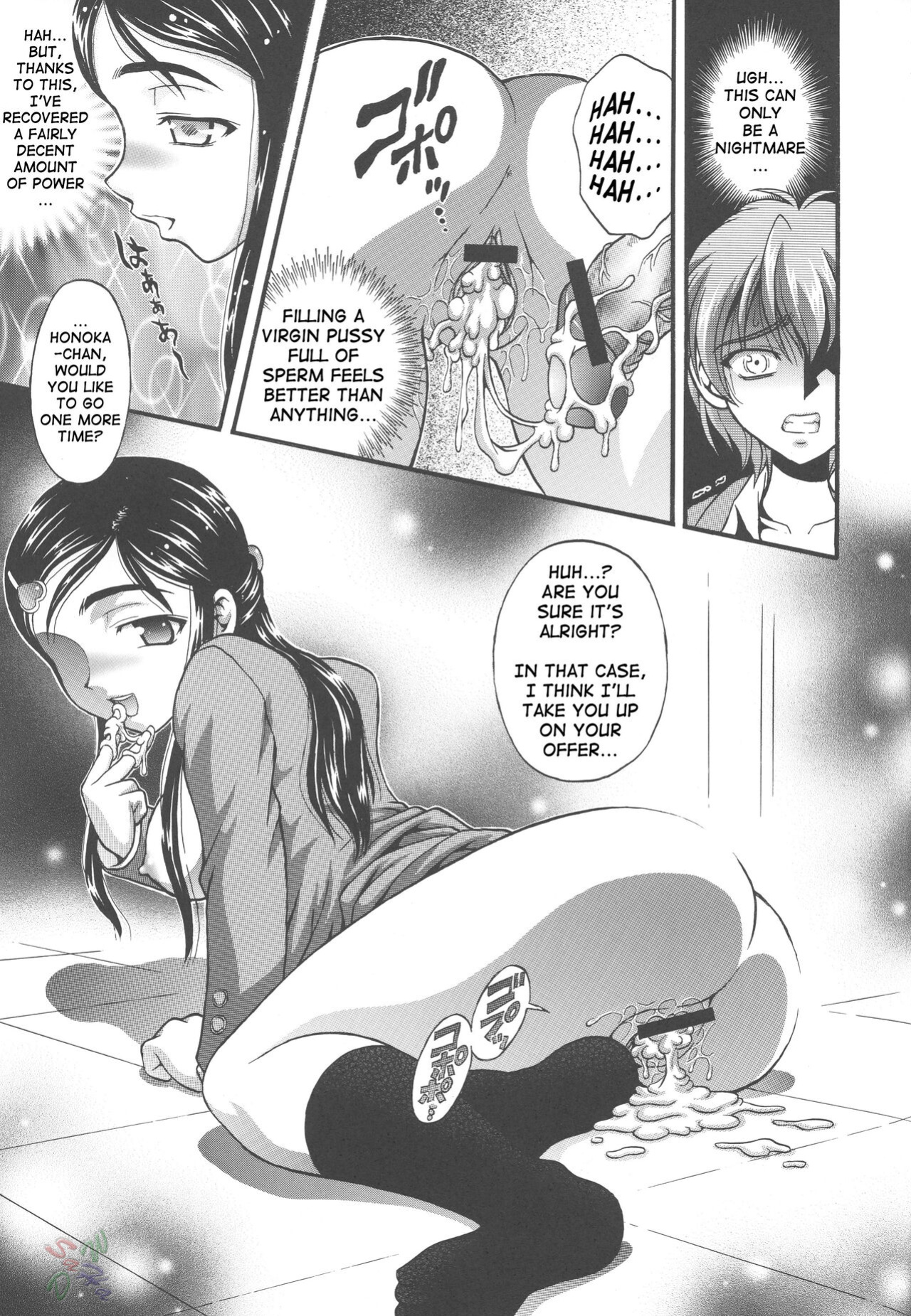 (C67) [Kuroyuki (Kakyouin Chiroru)] Milk Hunters 2 (Futari wa Precure) [SaHa]