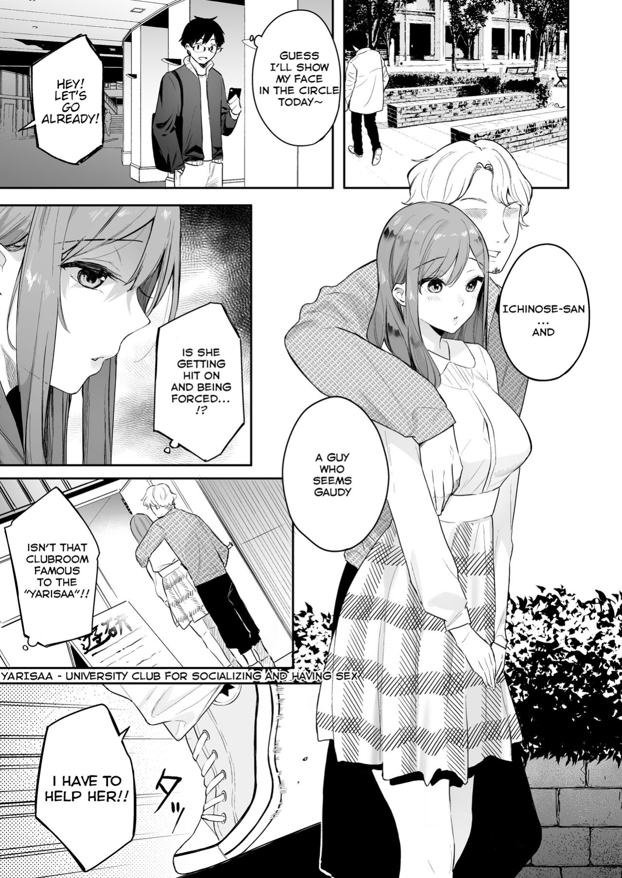 [Hobukuro! (Bekotarou)] Itomusubi -Mizuki After Story-