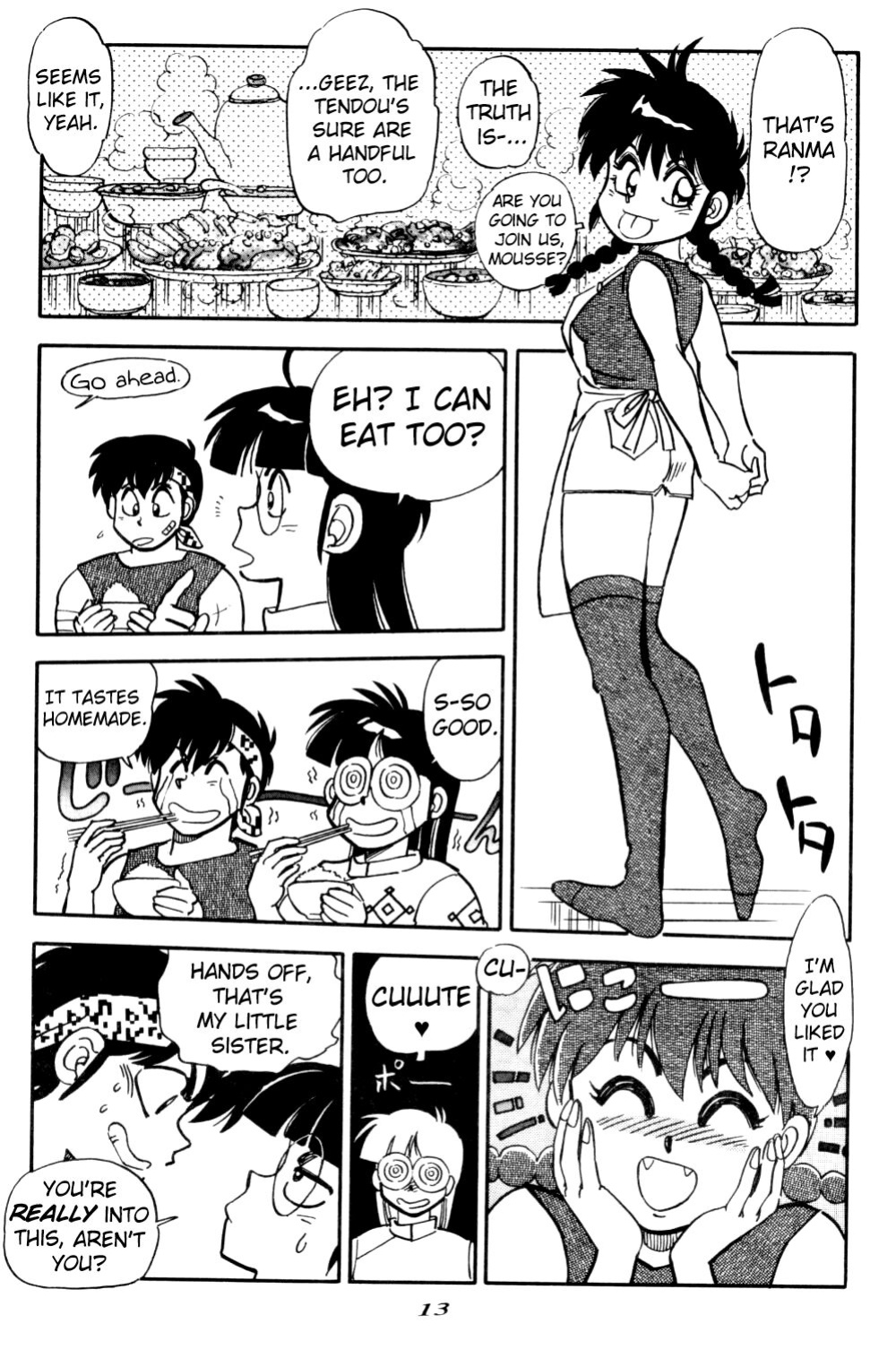 (C46) [Chuuka Mantou (Yagami Dai)] Mantou 6 (Ranma 1/2) [ChoriScans]