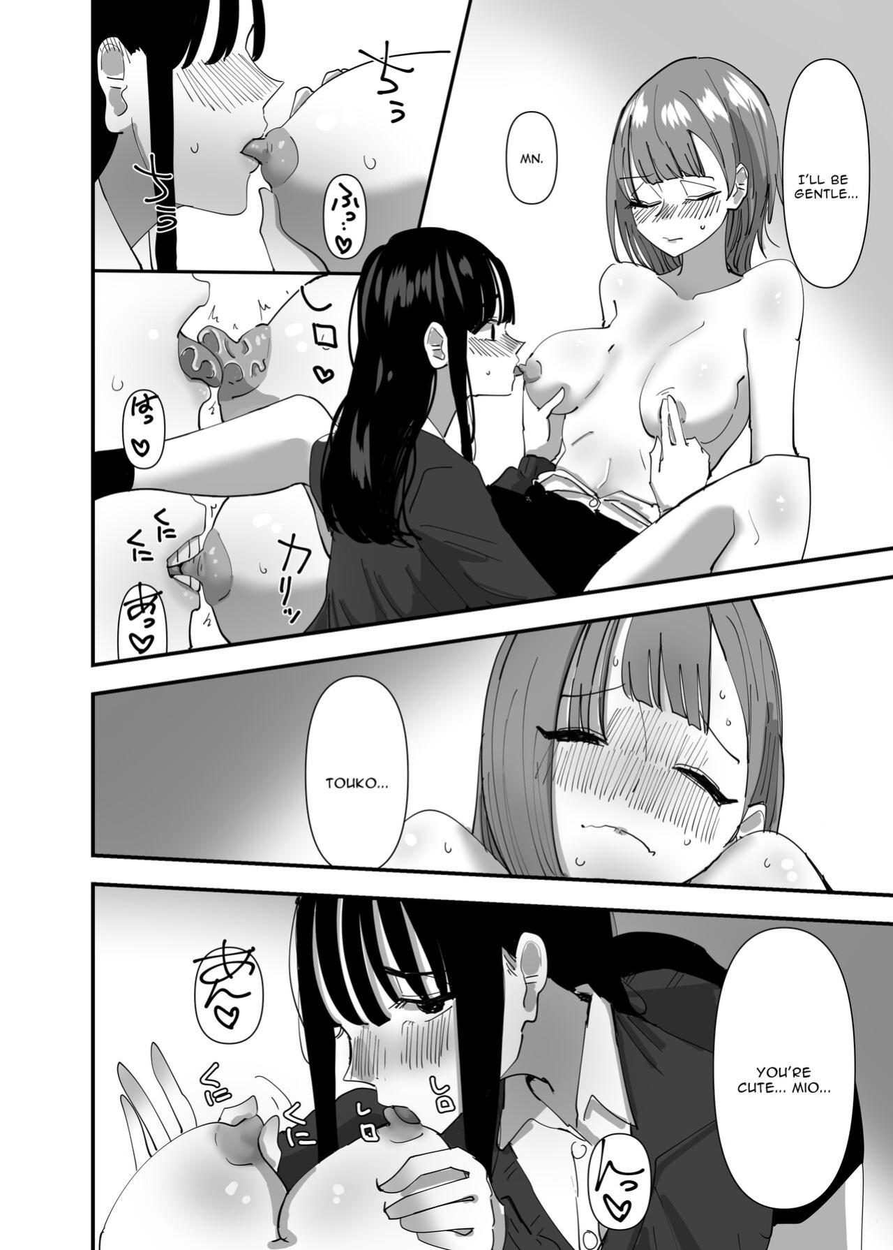 [Aweida] Yuri, Sakimidareru 2 | Rampant Yuri Bloom 2