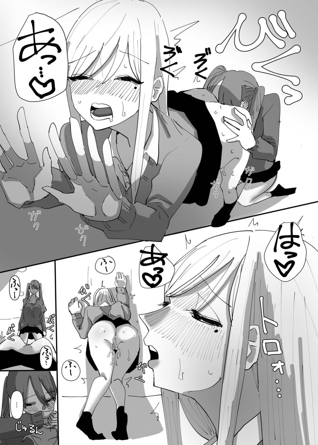 [Aweida] Yuri, Sakimidareru 2 | Rampant Yuri Bloom 2