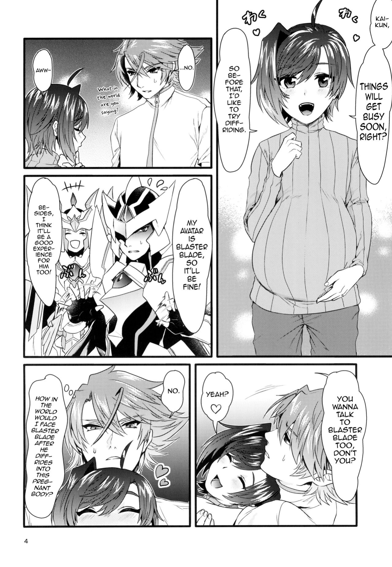 (Stand Up! 25) [Celsius (Torikawa)] Futayome Biyori (Cardfight!! Vanguard) [mysterymeat3]