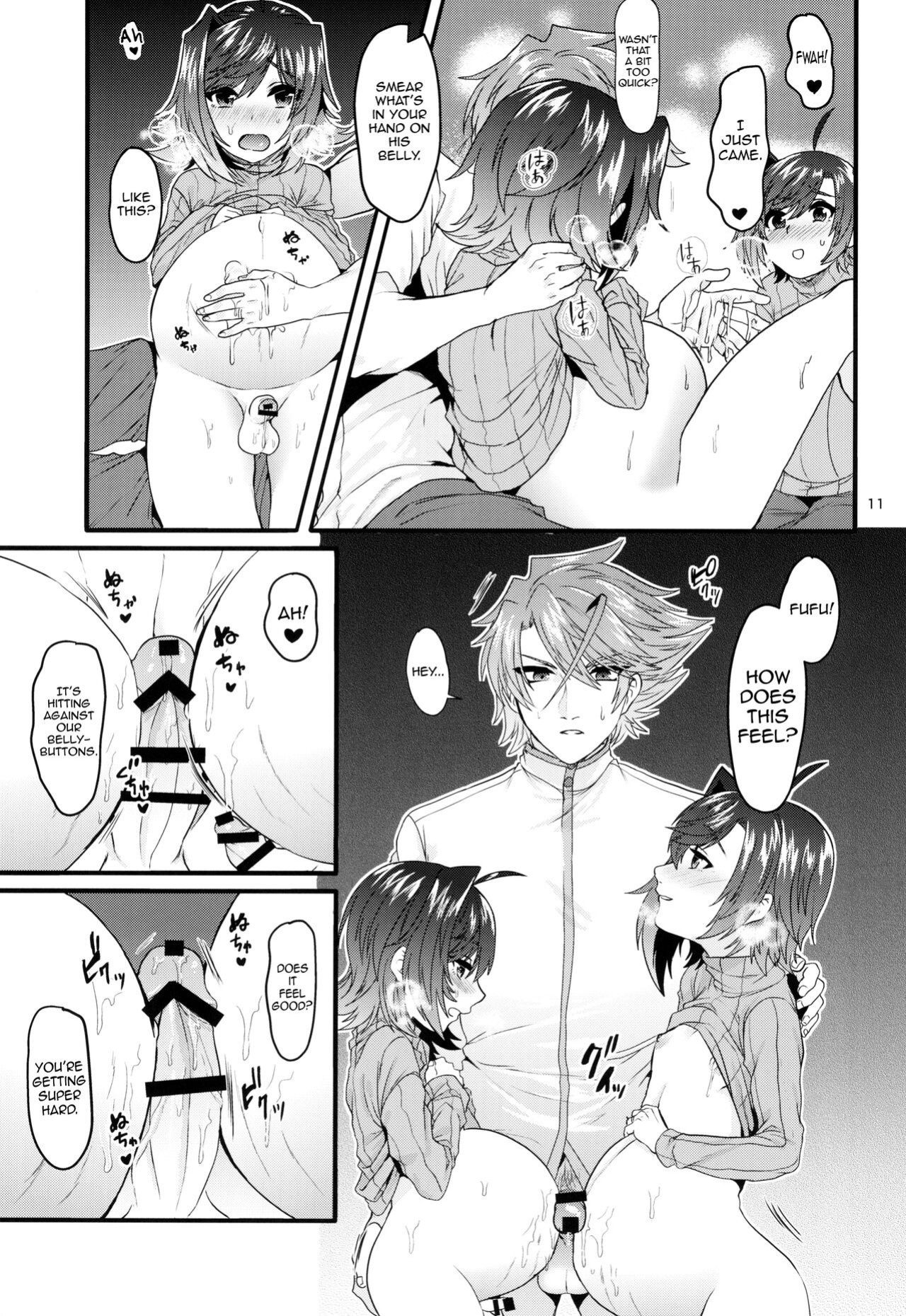 (Stand Up! 25) [Celsius (Torikawa)] Futayome Biyori (Cardfight!! Vanguard) [mysterymeat3]