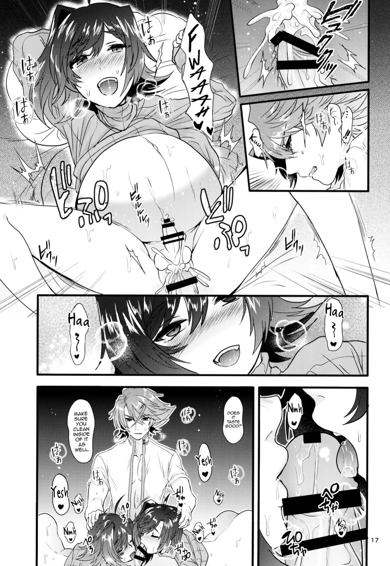 (Stand Up! 25) [Celsius (Torikawa)] Futayome Biyori (Cardfight!! Vanguard) [mysterymeat3]