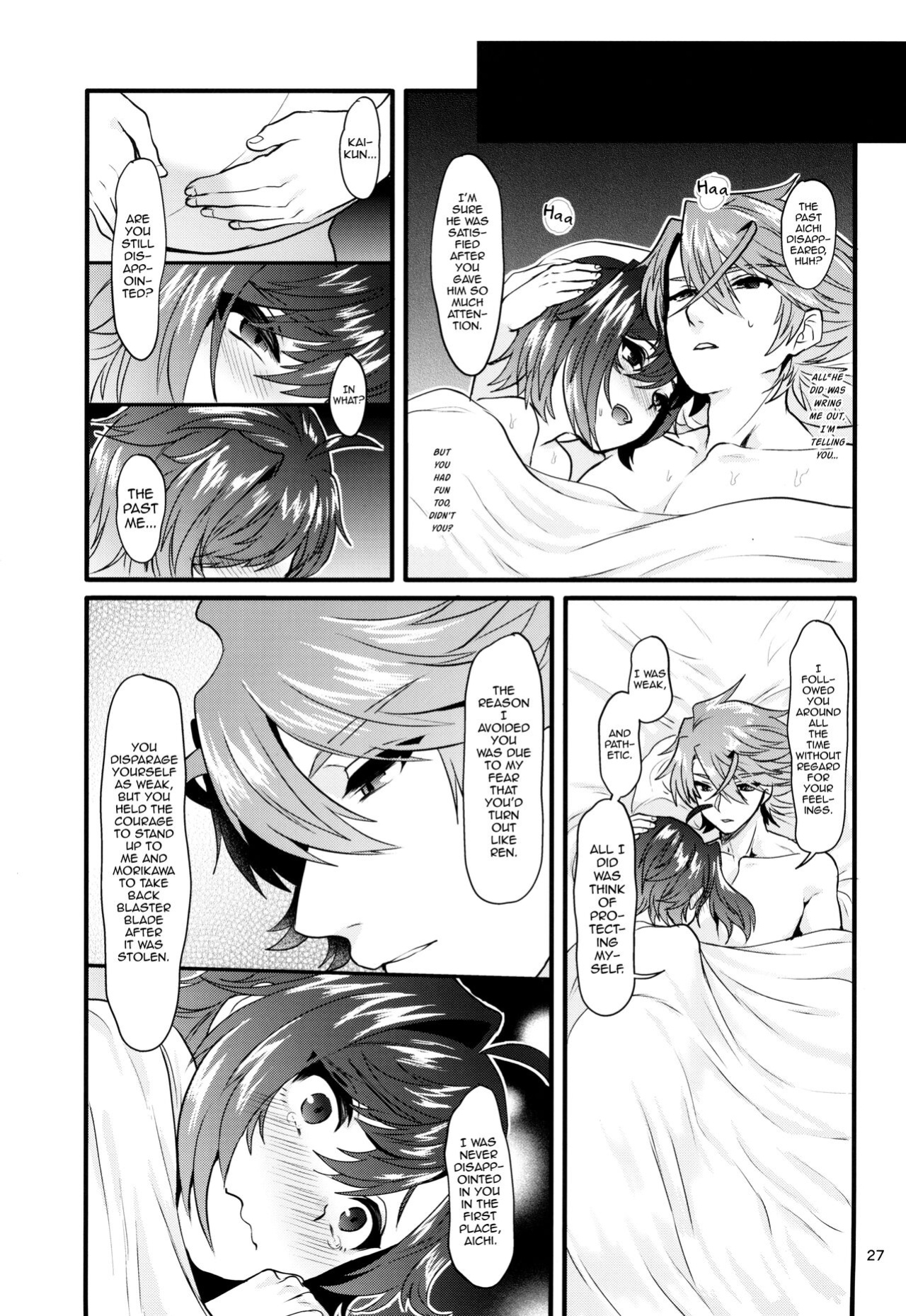 (Stand Up! 25) [Celsius (Torikawa)] Futayome Biyori (Cardfight!! Vanguard) [mysterymeat3]