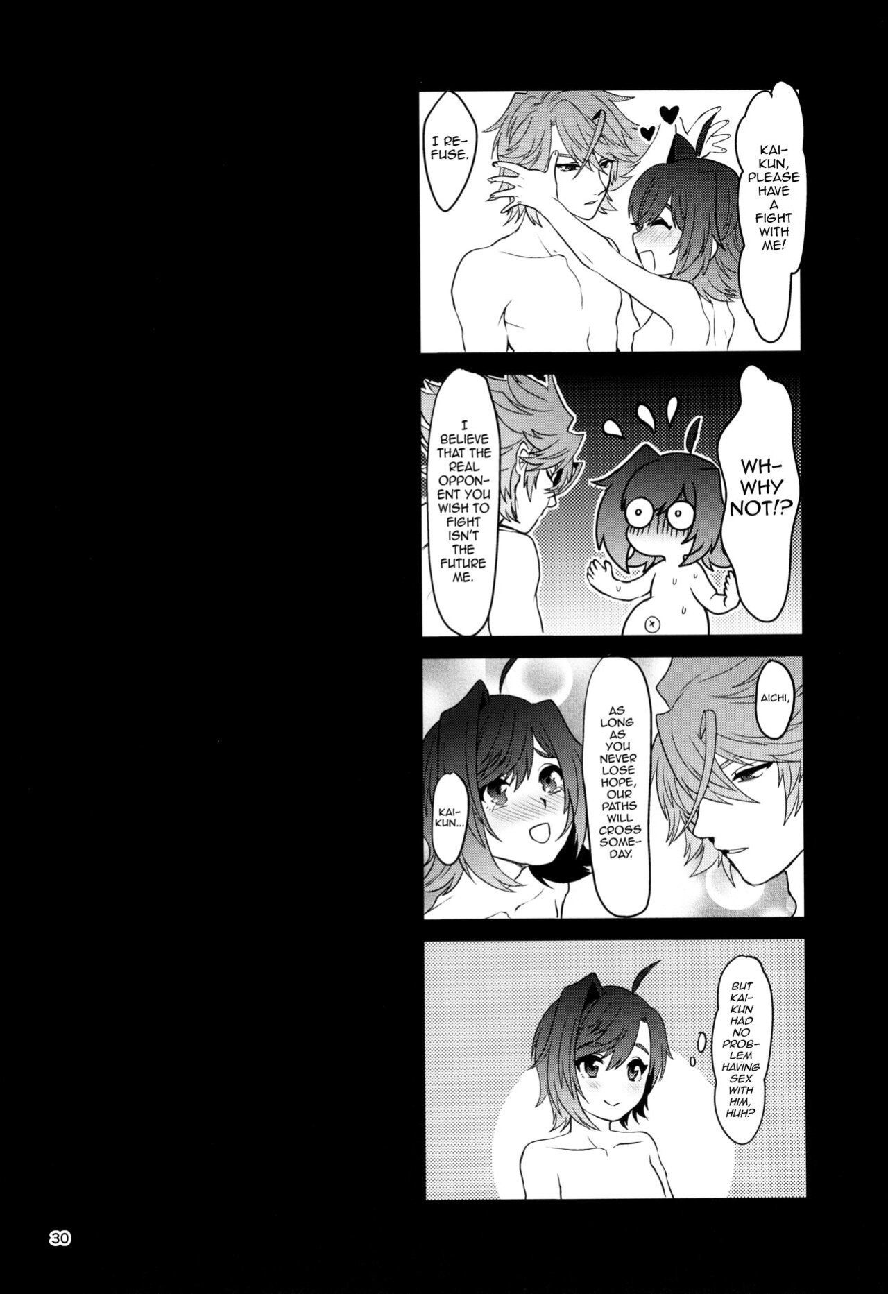 (Stand Up! 25) [Celsius (Torikawa)] Futayome Biyori (Cardfight!! Vanguard) [mysterymeat3]