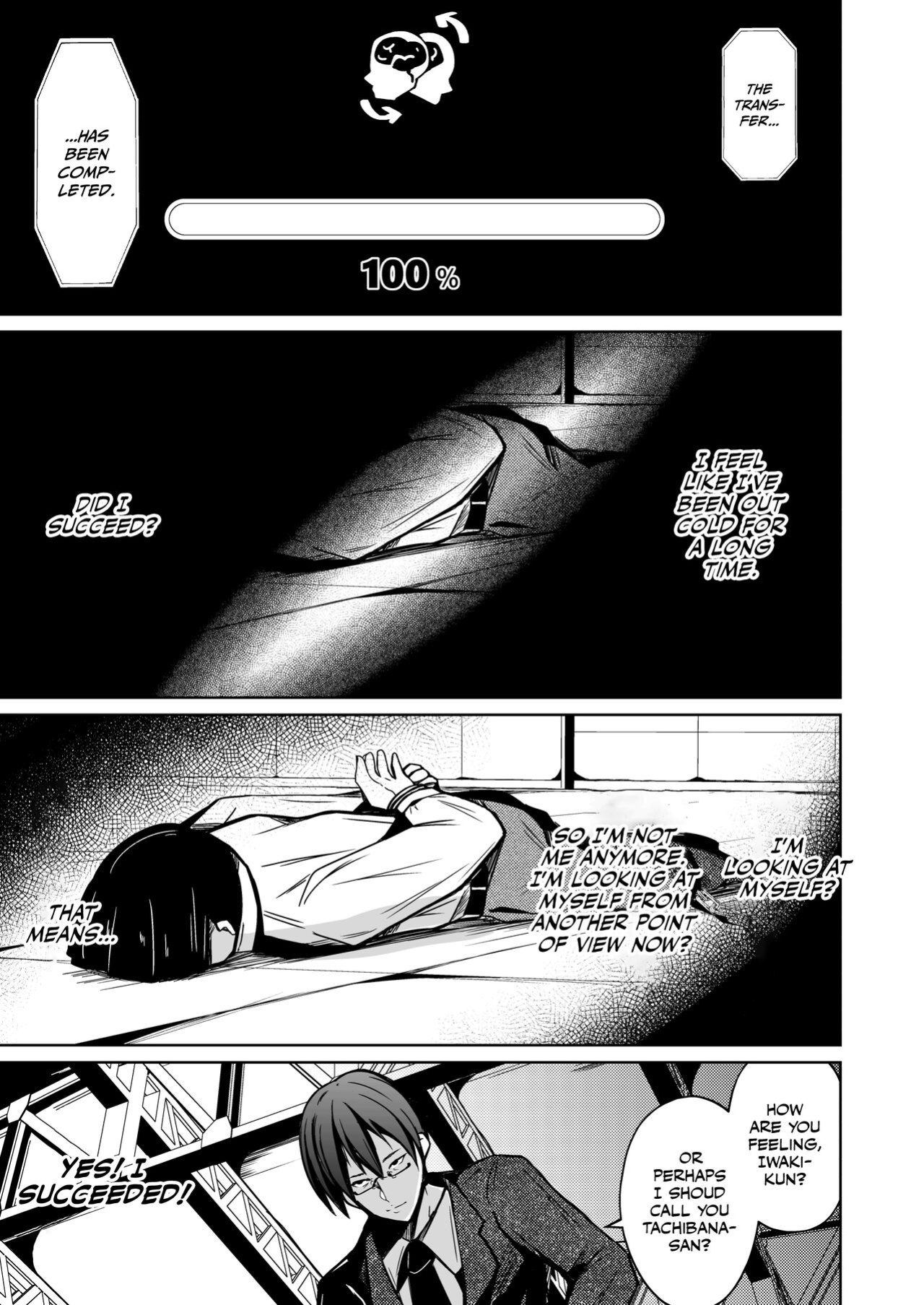 [Iwashita Shoten (Iwashita)] Jinsei no Ryakudatsusha -Ubawareta, Watashi- | Life Robber - I Was Stolen - [CulturedCommissions]