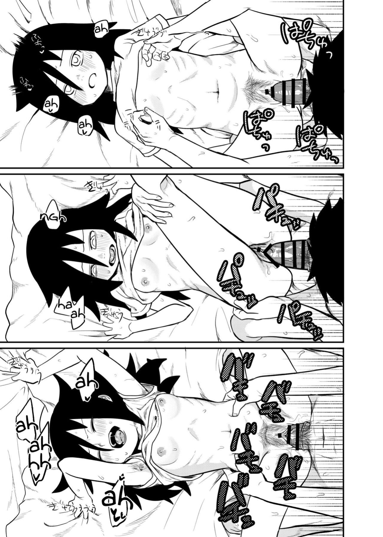 [Shishunki (Sugaru Shun)] Motenai kara Otouto ni Kongan Shite Sex da!! (Watashi ga Motenai no wa Dou Kangaetemo Omaera ga Warui!)