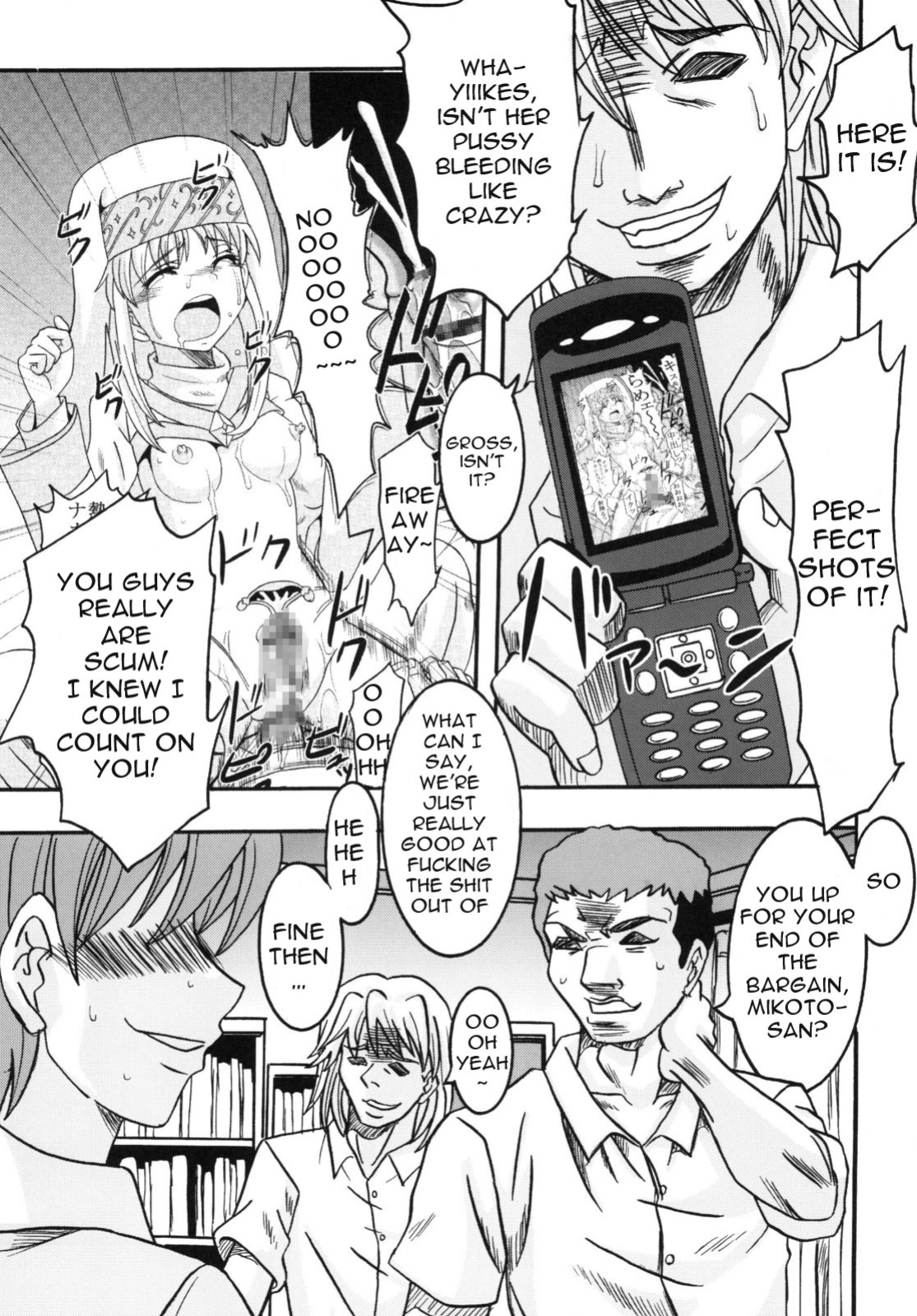 (C75) [St. Rio (Purin, Kichigai Teiou)] Toaru Otaku no Index #2 | A Certain Magical Lewd Index #2 (Toaru Majutsu no Index) [EHCOVE]