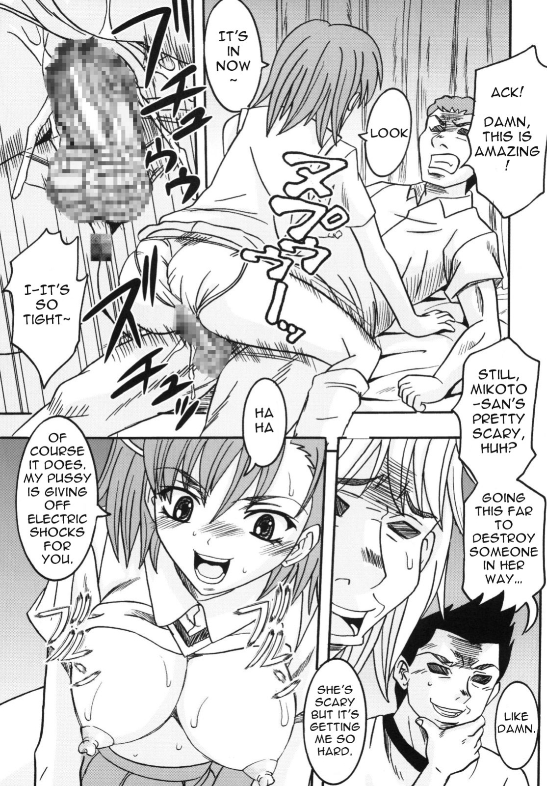(C75) [St. Rio (Purin, Kichigai Teiou)] Toaru Otaku no Index #2 | A Certain Magical Lewd Index #2 (Toaru Majutsu no Index) [EHCOVE]