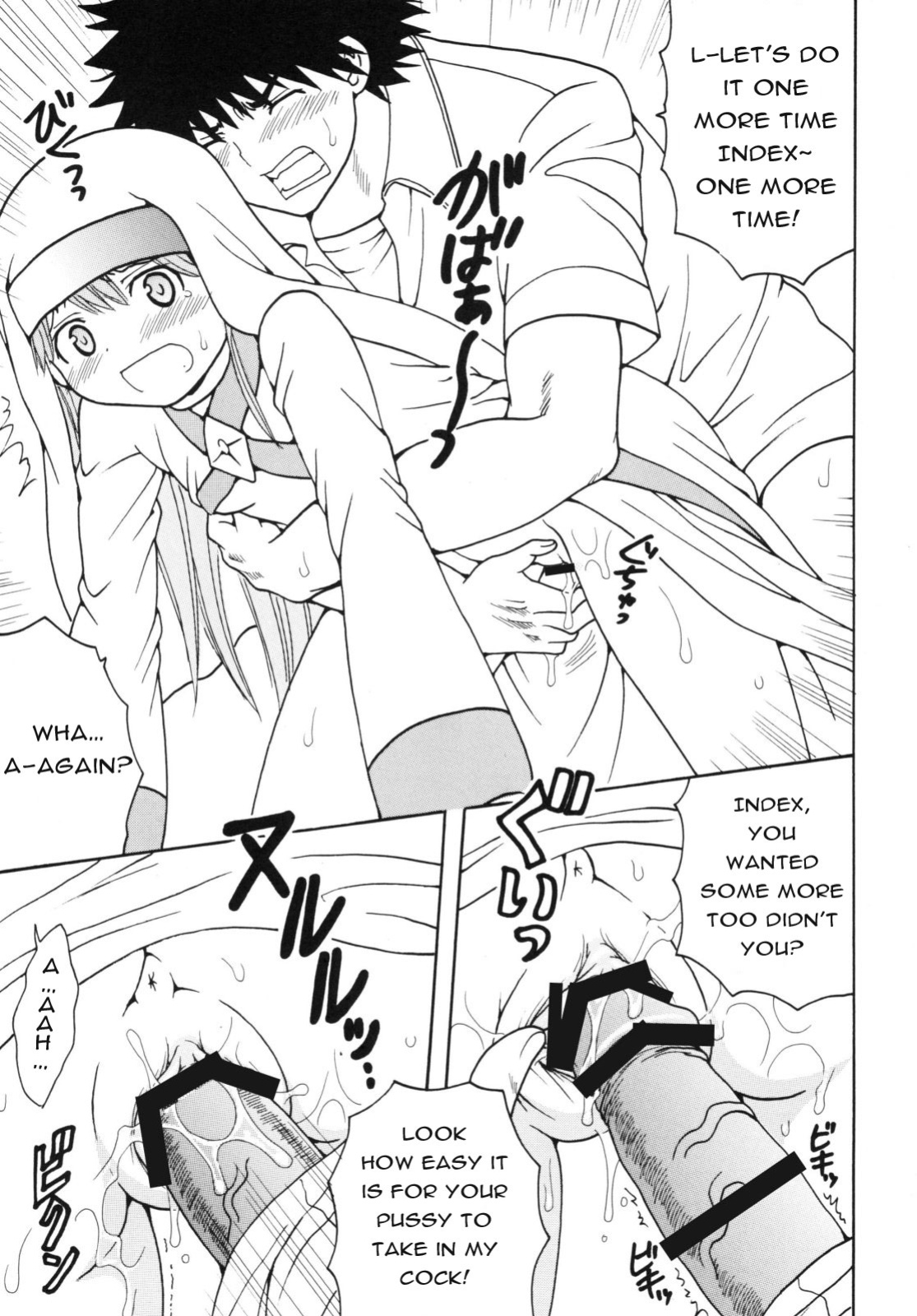 (C75) [St. Rio (Purin, Kichigai Teiou)] Toaru Otaku no Index #2 | A Certain Magical Lewd Index #2 (Toaru Majutsu no Index) [EHCOVE]