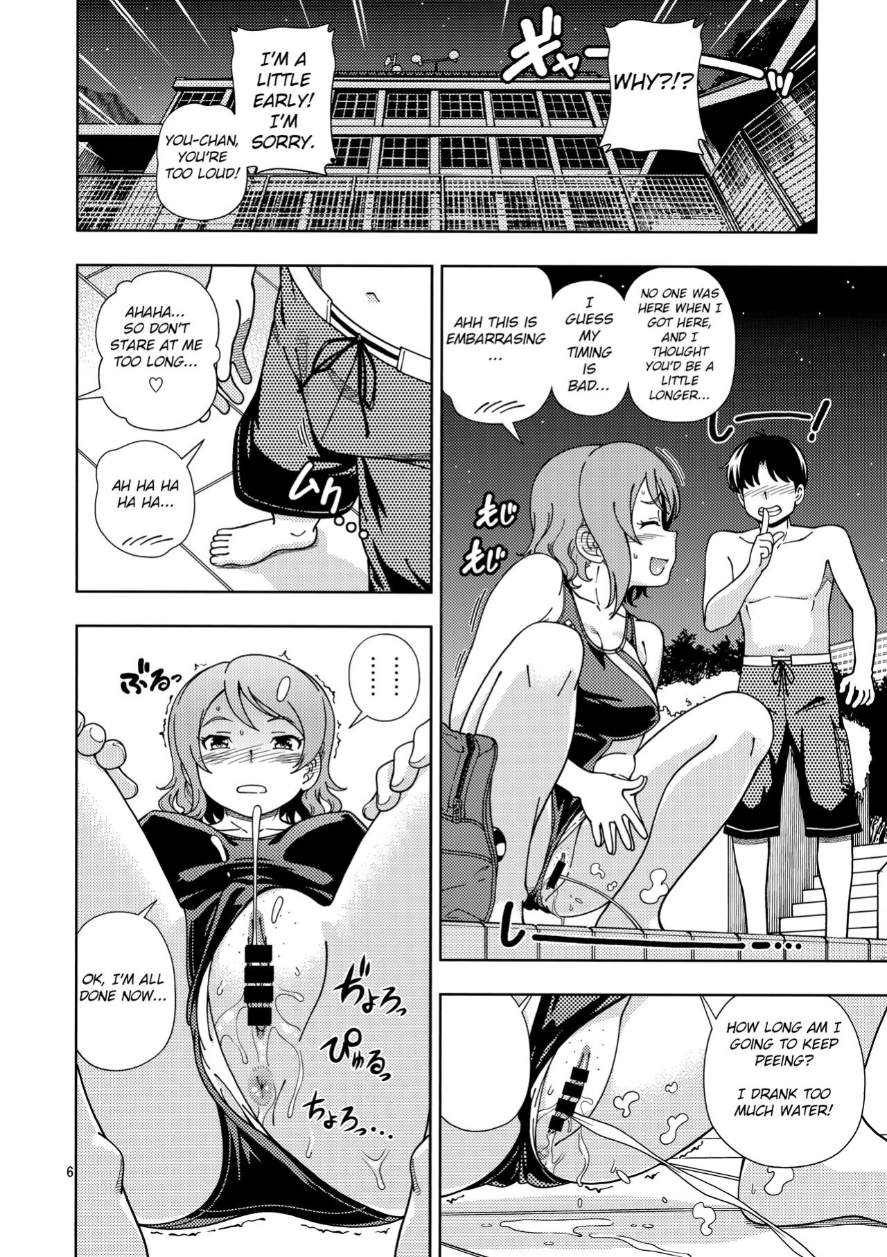 (C94) [Kensoh Ogawa (Fukudahda)] Uranohoshi Jogakuin Aqours Pool (Love Live! Sunshine!!)