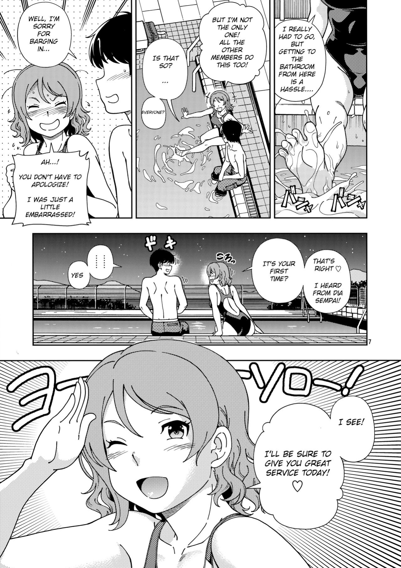(C94) [Kensoh Ogawa (Fukudahda)] Uranohoshi Jogakuin Aqours Pool (Love Live! Sunshine!!)