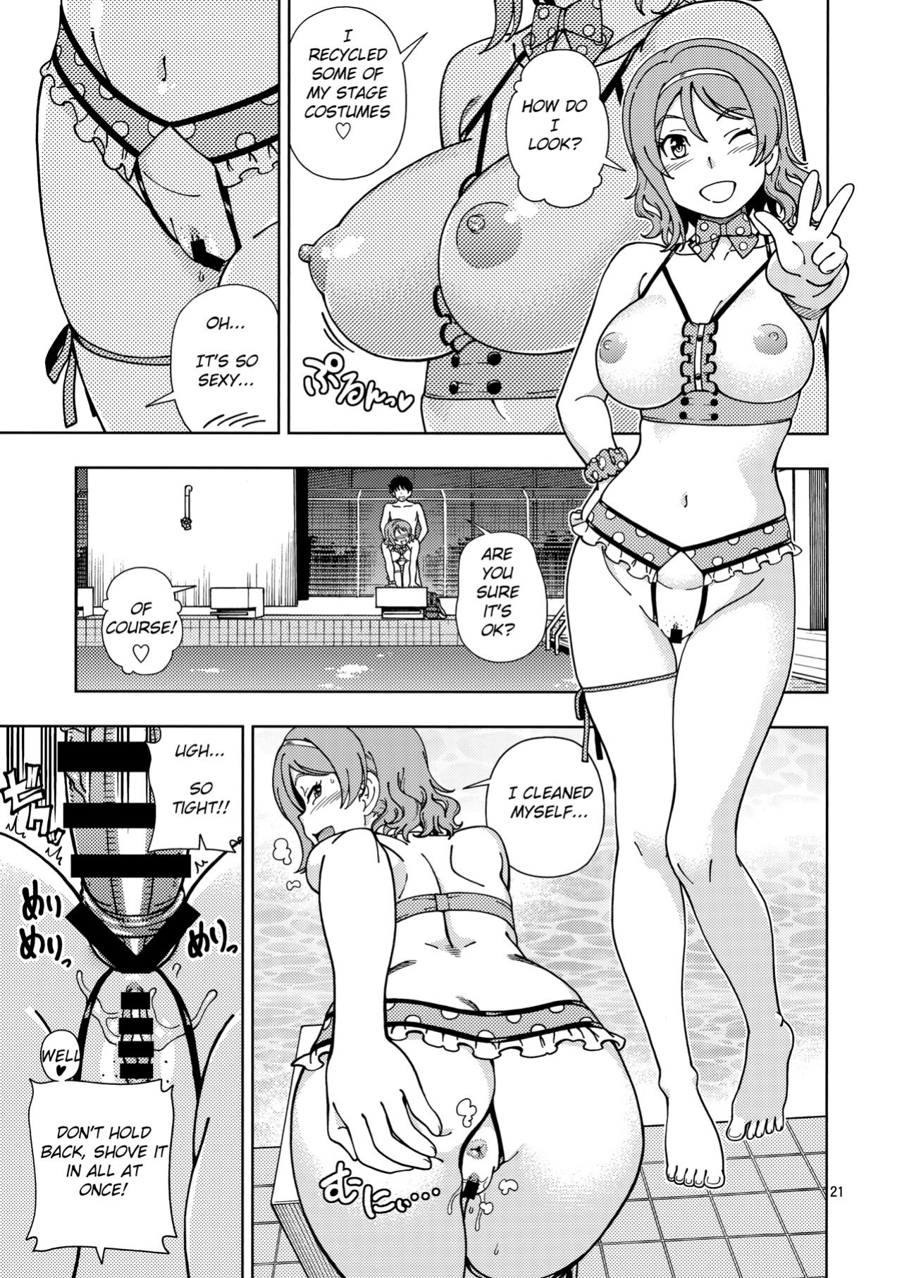 (C94) [Kensoh Ogawa (Fukudahda)] Uranohoshi Jogakuin Aqours Pool (Love Live! Sunshine!!)