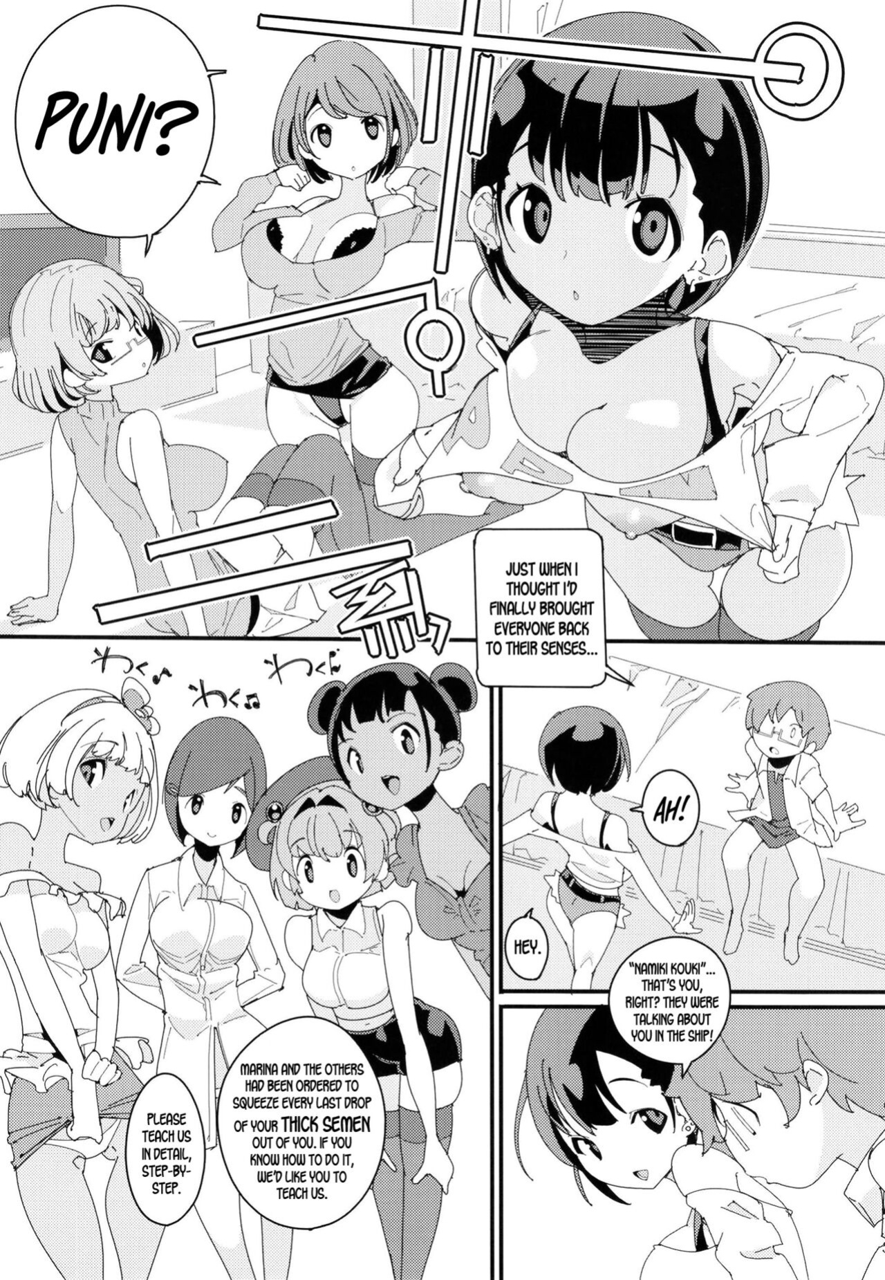[Potato Salad (Kurisu)] Popuni Kei Joshi Panic! Vol. 10 [desudesu]
