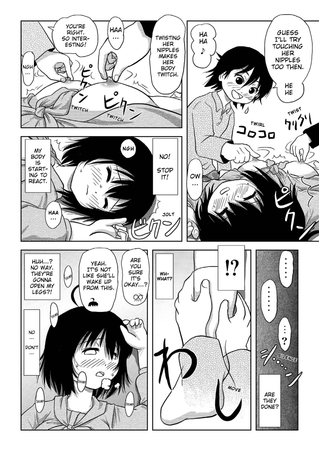 [Chimee House (Takapi)] Chiru Roshutsu 4 | Chiru Exposure 4 BoredScanlator
