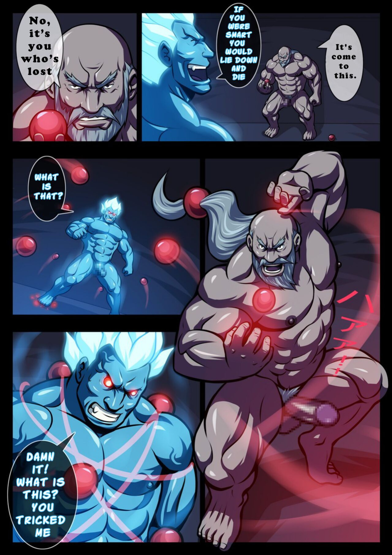 [Tora Shutsubotsu Chuui (Zelo Lee)] Oni Taiji | Demon Extermination (Street Fighter)