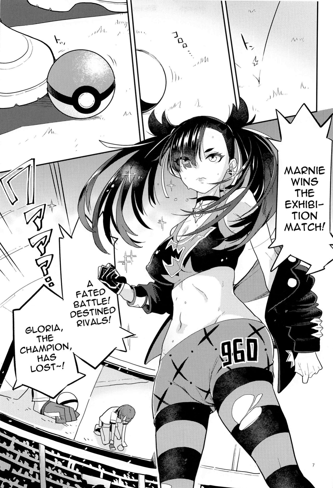 [Karegare (Kagami, Rei)] Mary Jouzu ni Waraeta yo | Marnie Became Good At Smiling (Pokémon Sword and Shield)